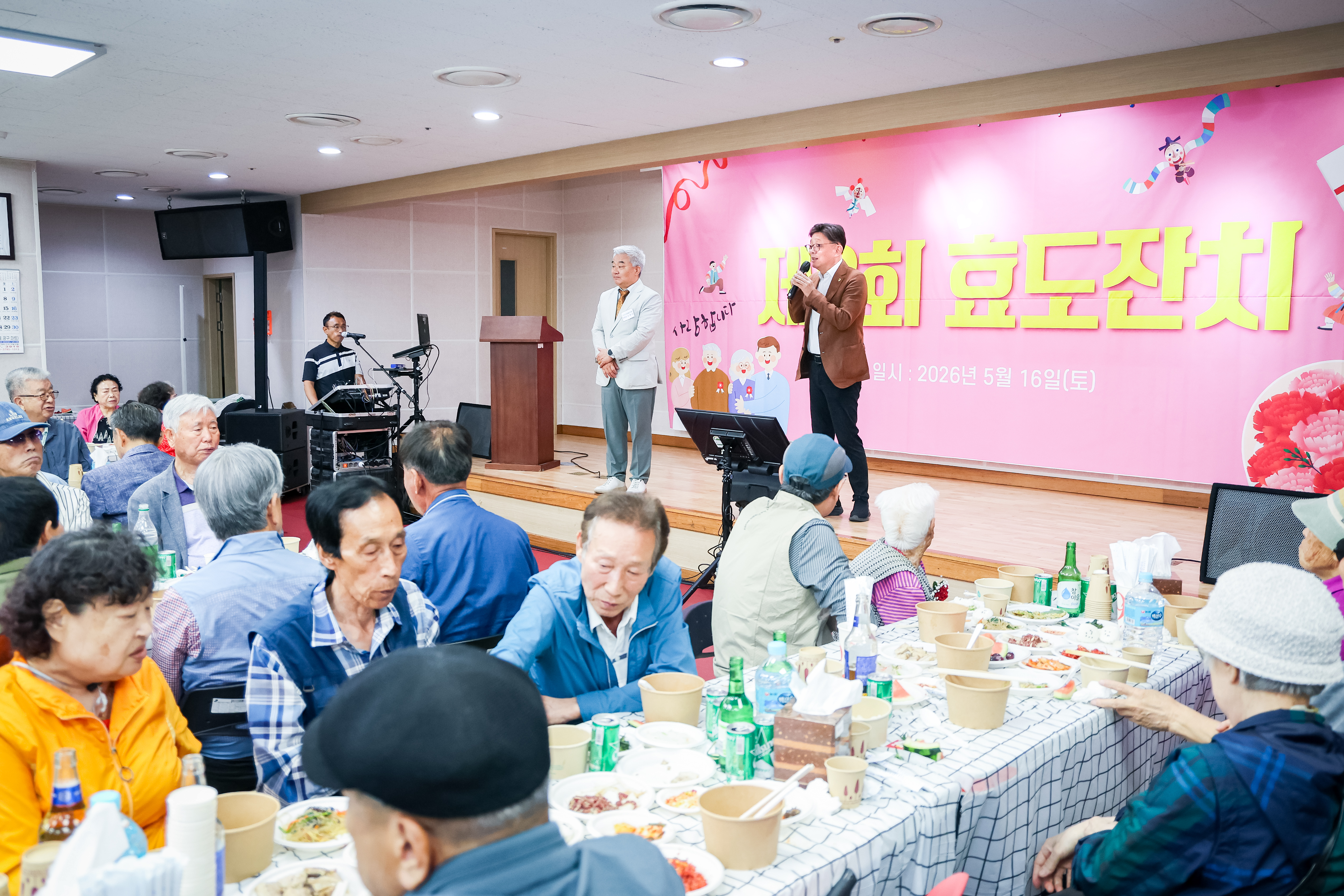 상대원 보통골 효잔치 - 5