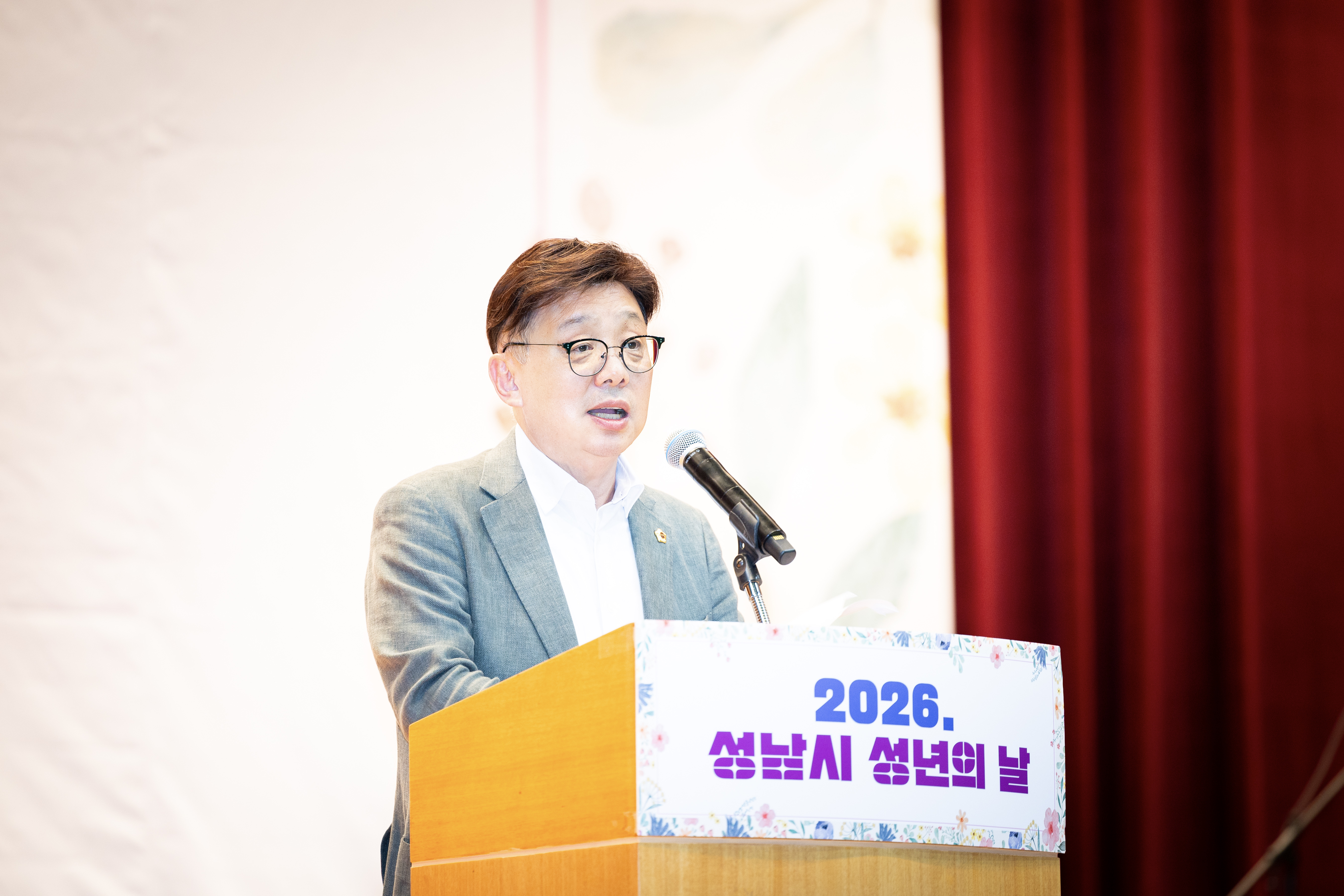 2026 성남시 성년의 날 기념행사 - 7