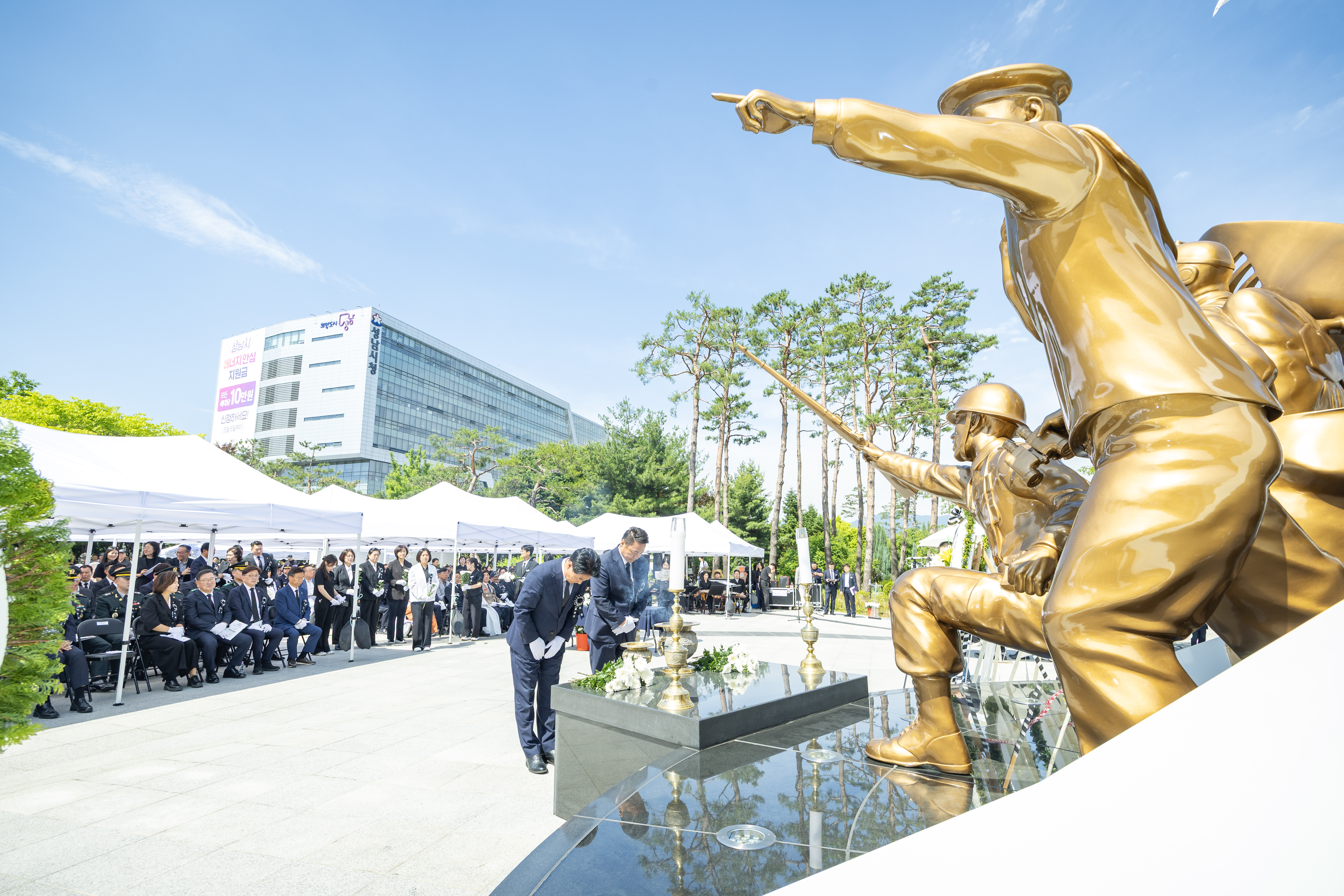 제71회 현충일 추념행사 - 4