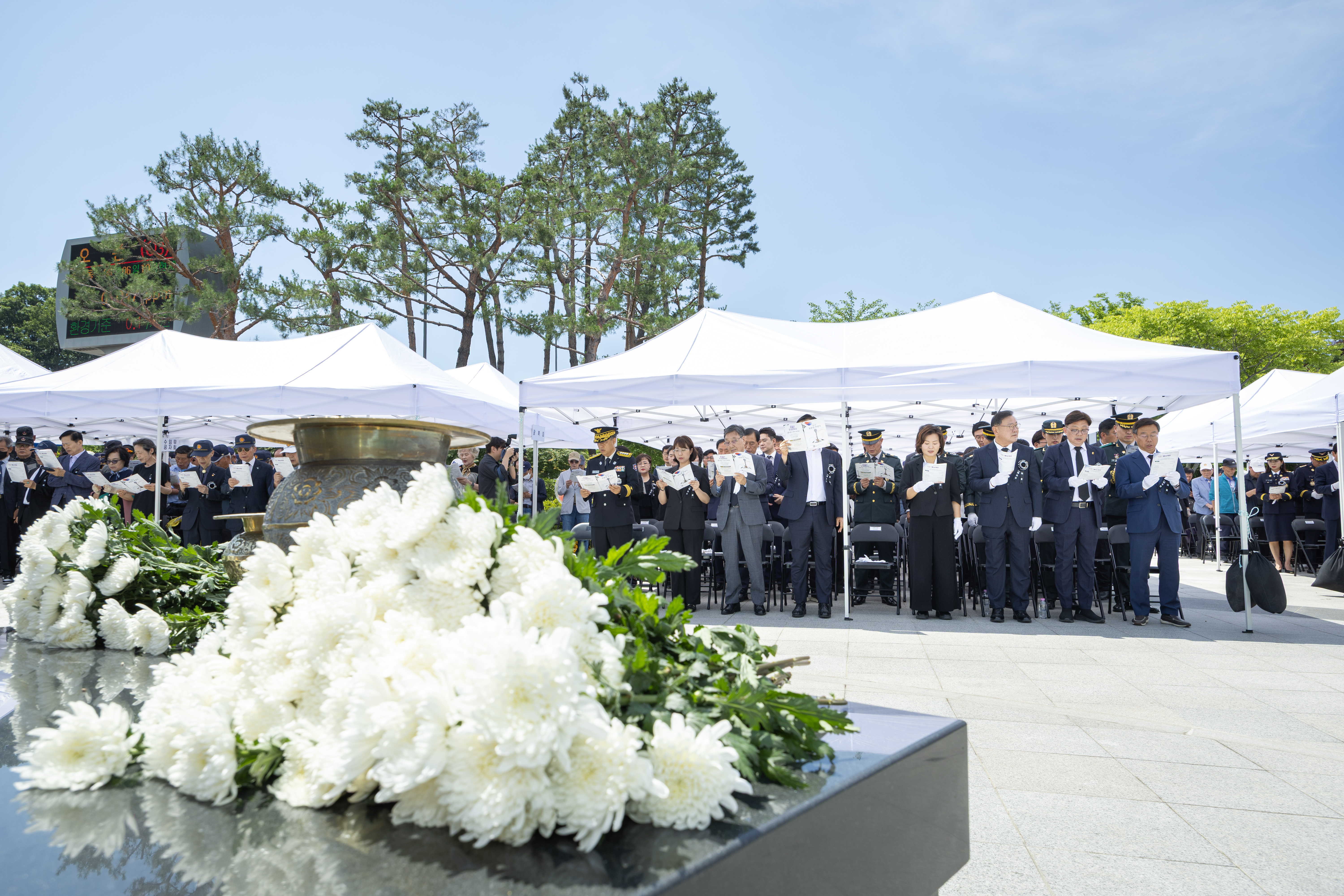 제71회 현충일 추념행사 - 11