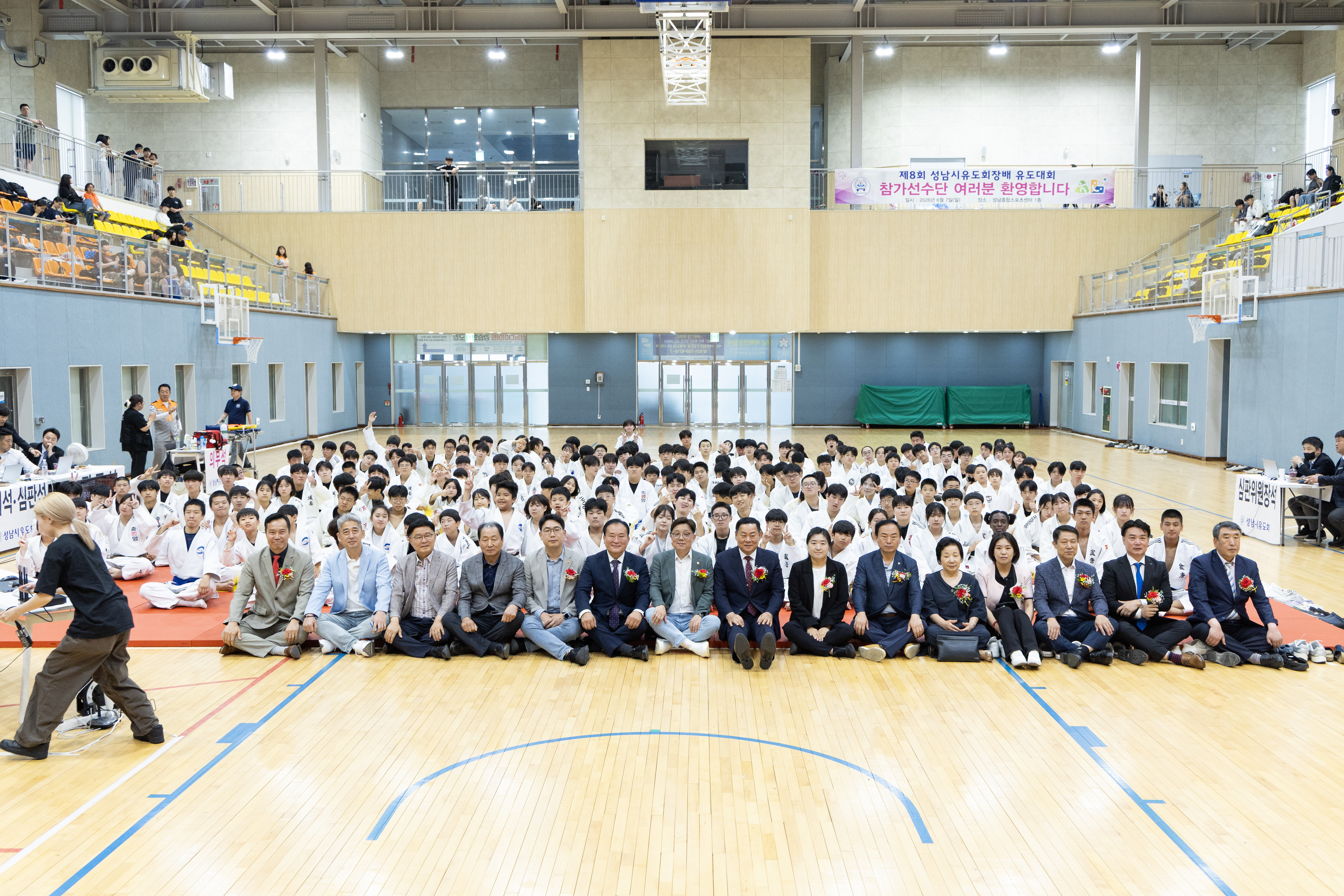 제8회 성남시 유도회장배 유도대회 - 1