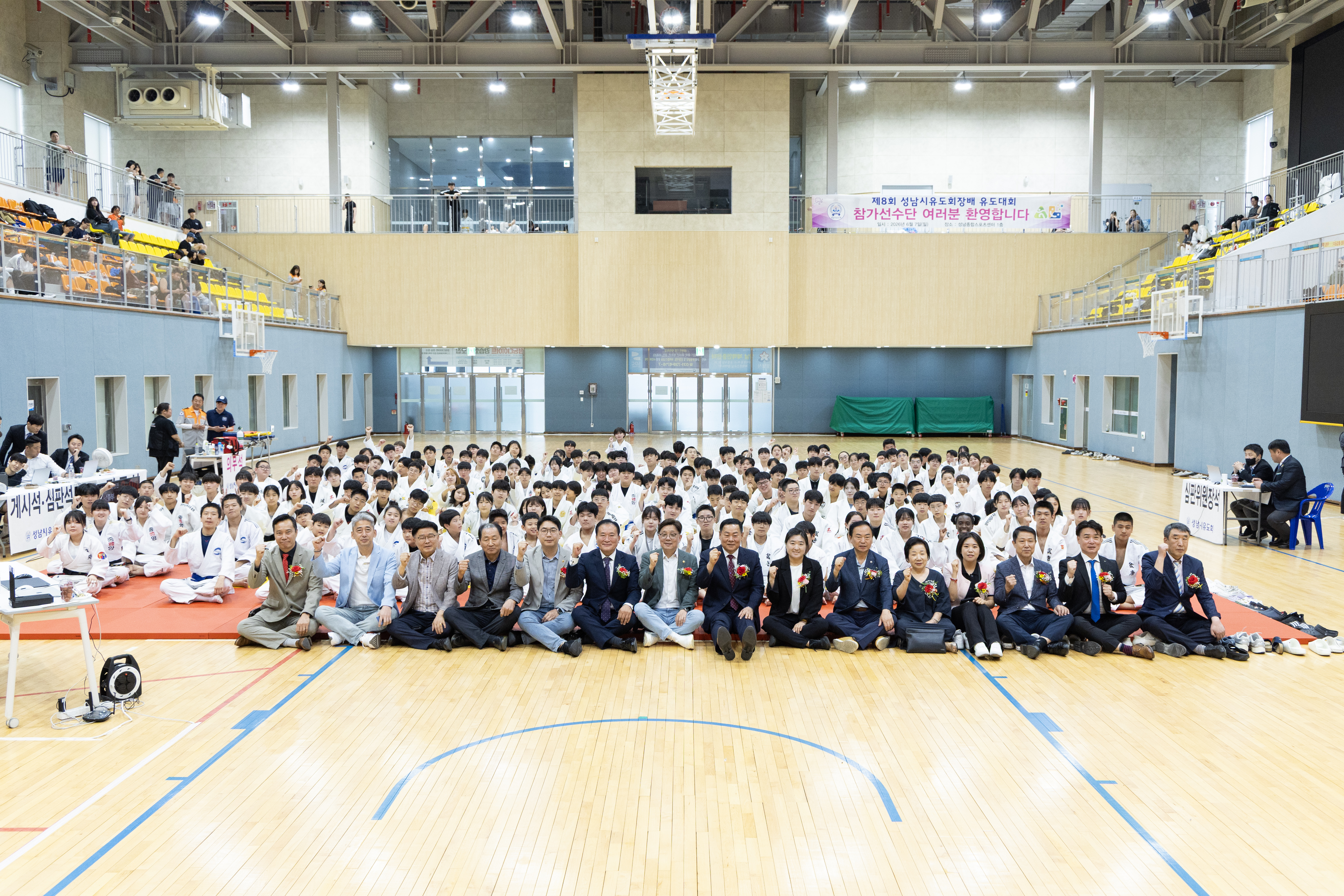 제8회 성남시 유도회장배 유도대회 - 2