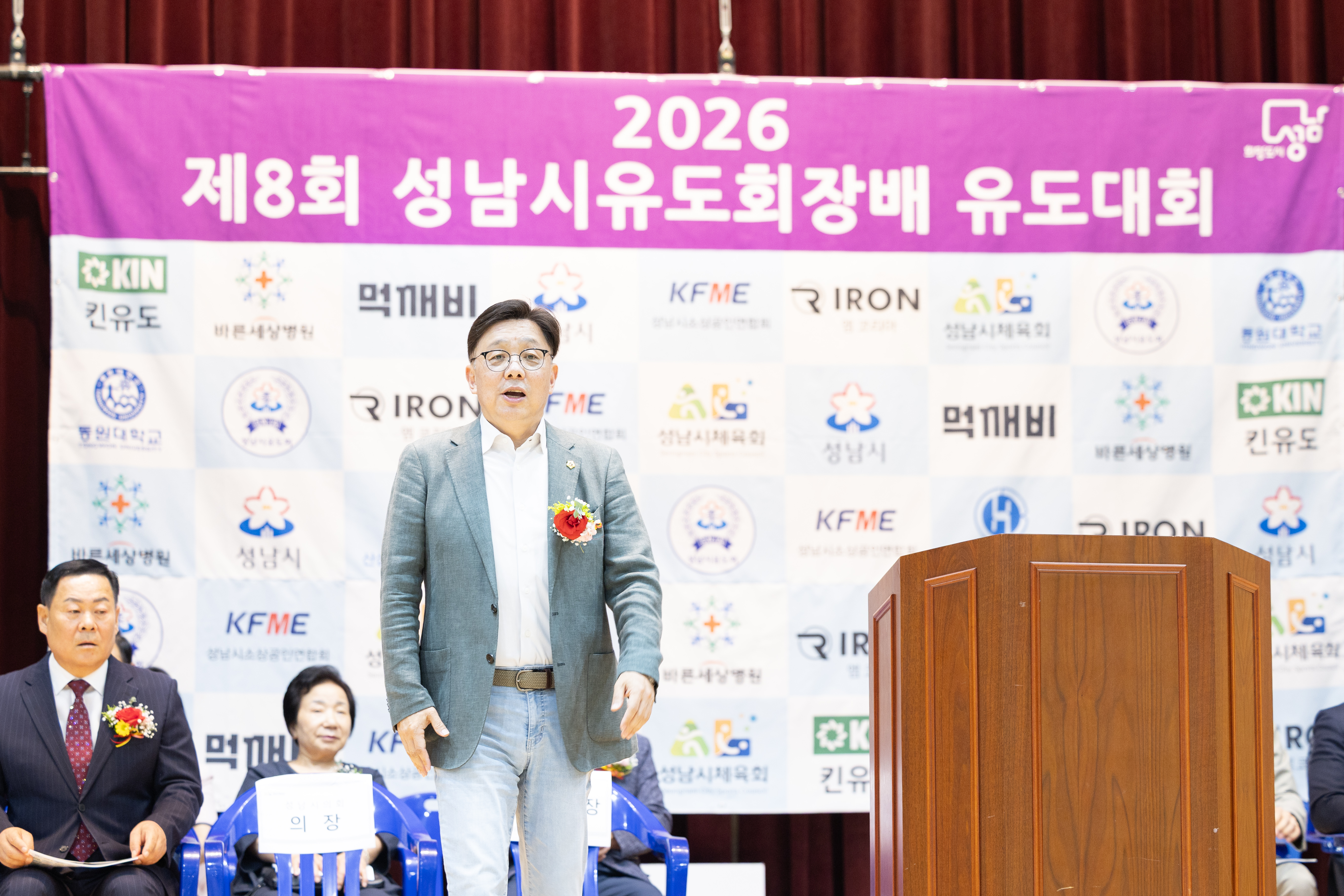 제8회 성남시 유도회장배 유도대회 - 3
