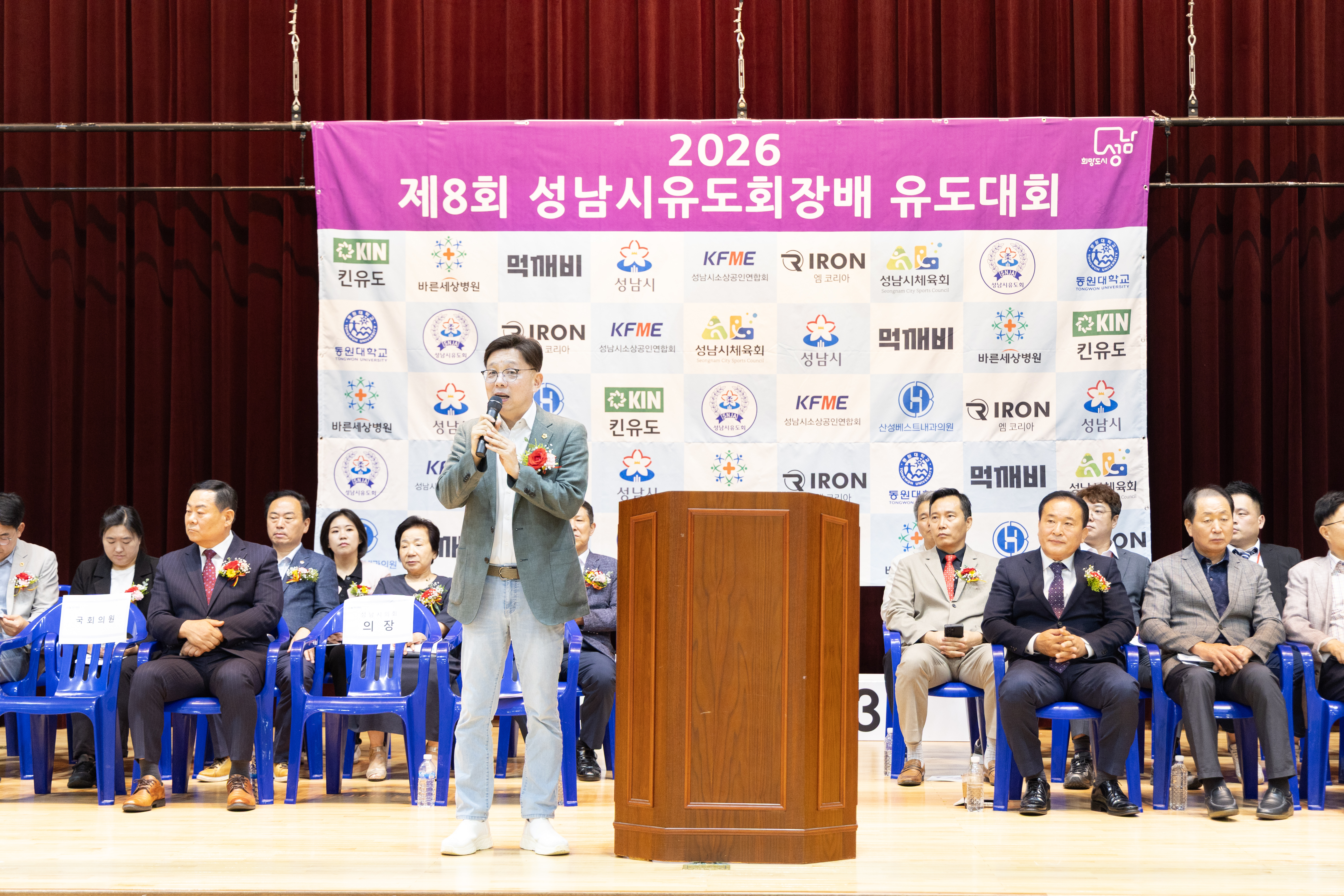 제8회 성남시 유도회장배 유도대회 - 4