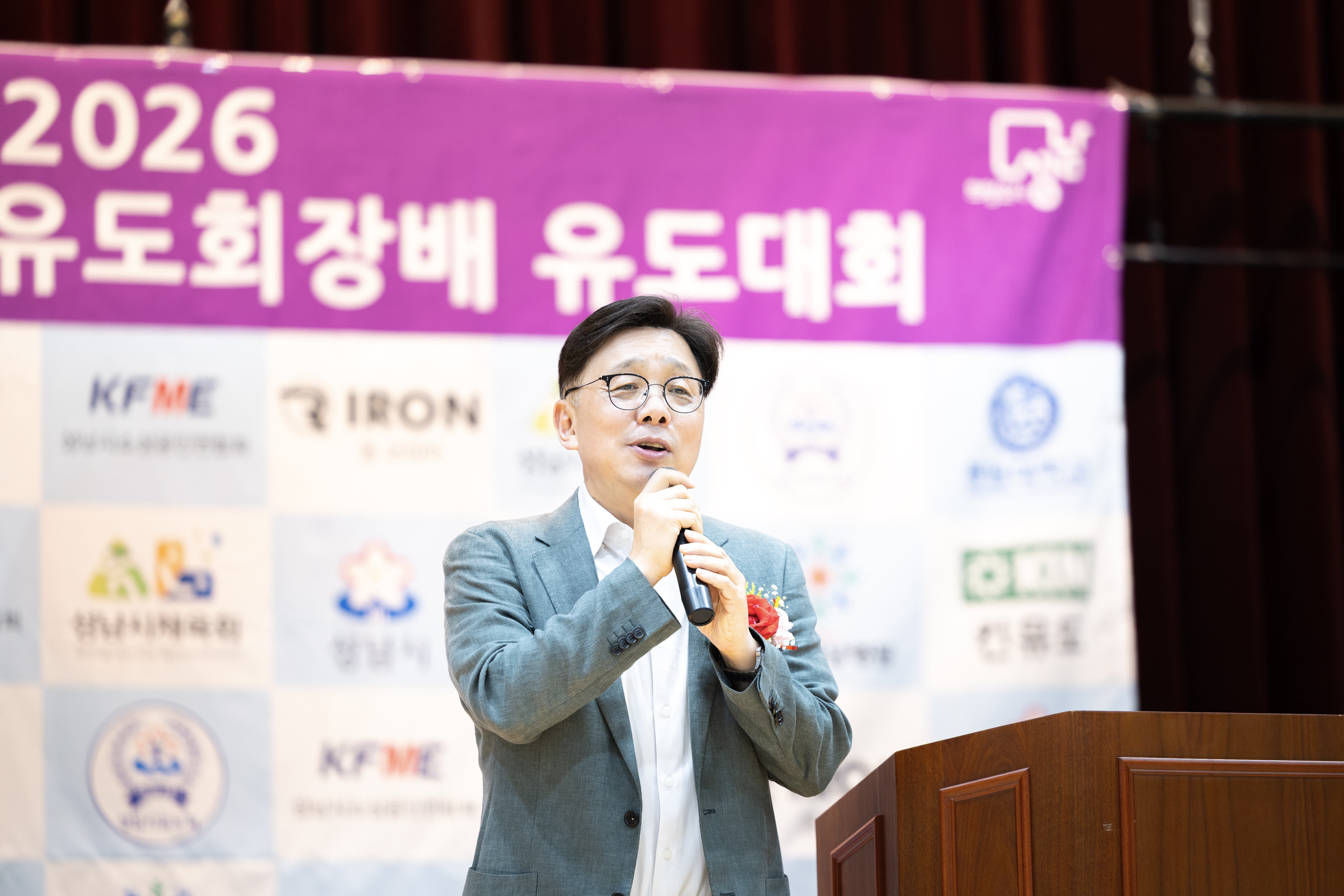제8회 성남시 유도회장배 유도대회 - 5