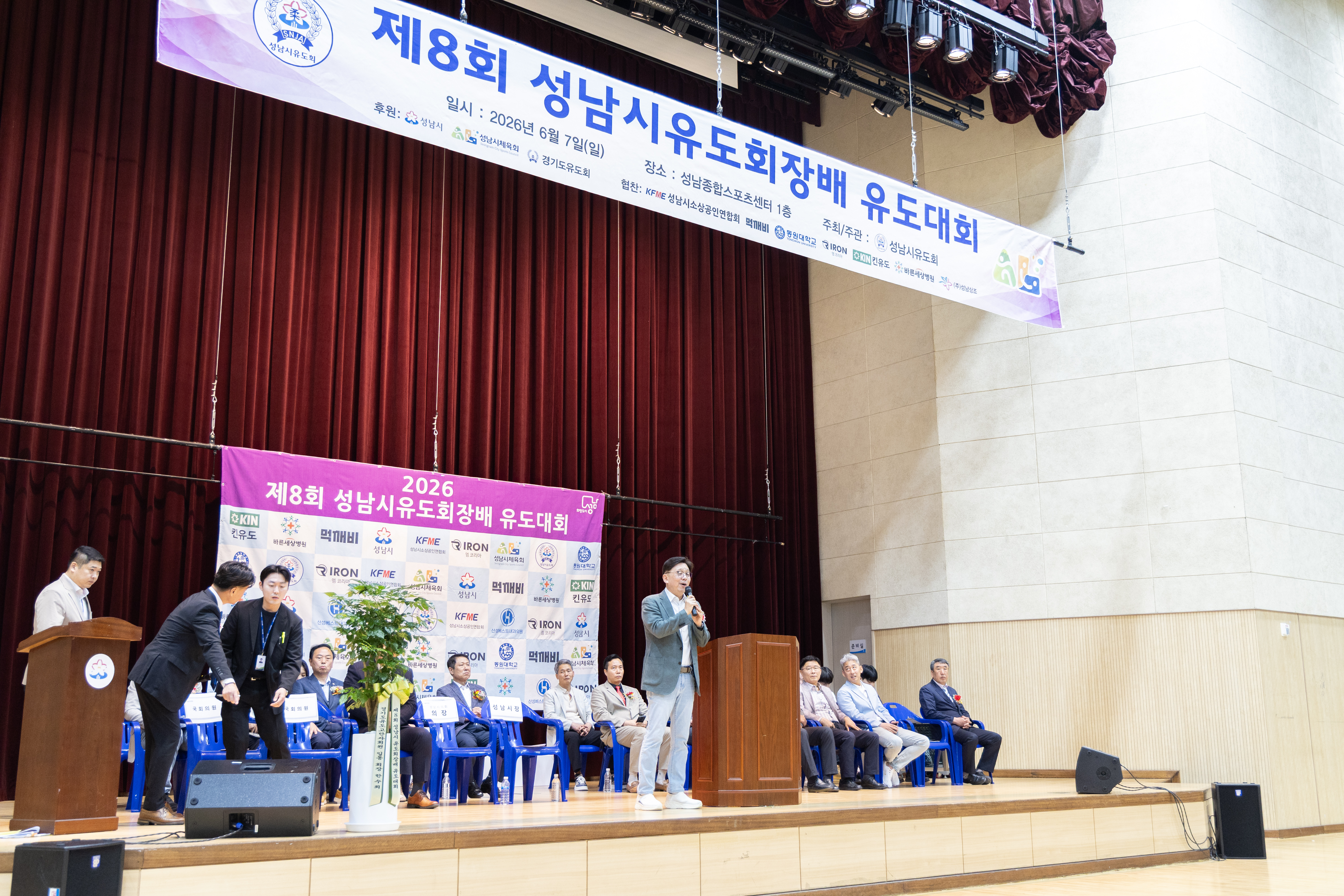 제8회 성남시 유도회장배 유도대회 - 6
