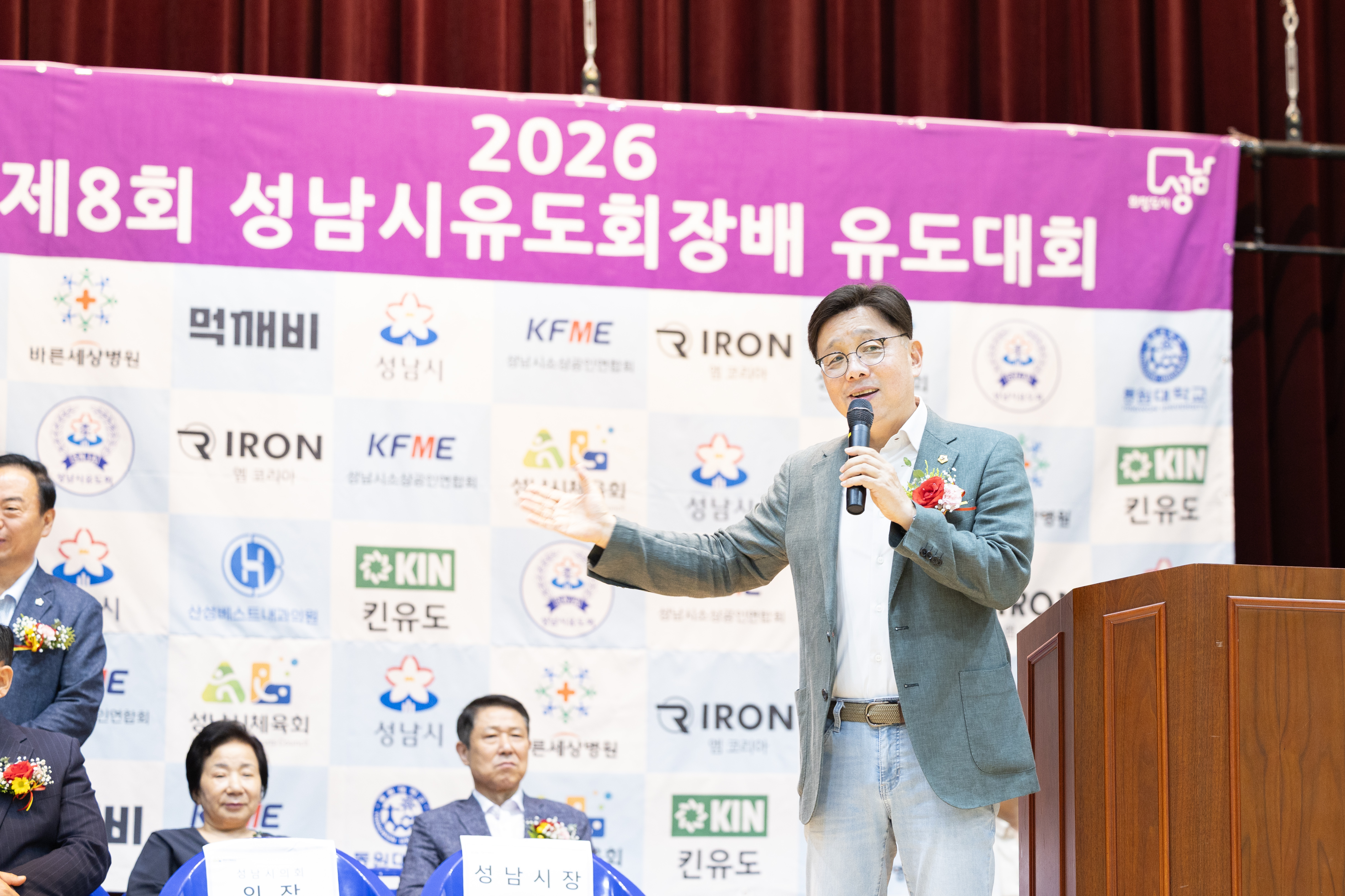 제8회 성남시 유도회장배 유도대회 - 7
