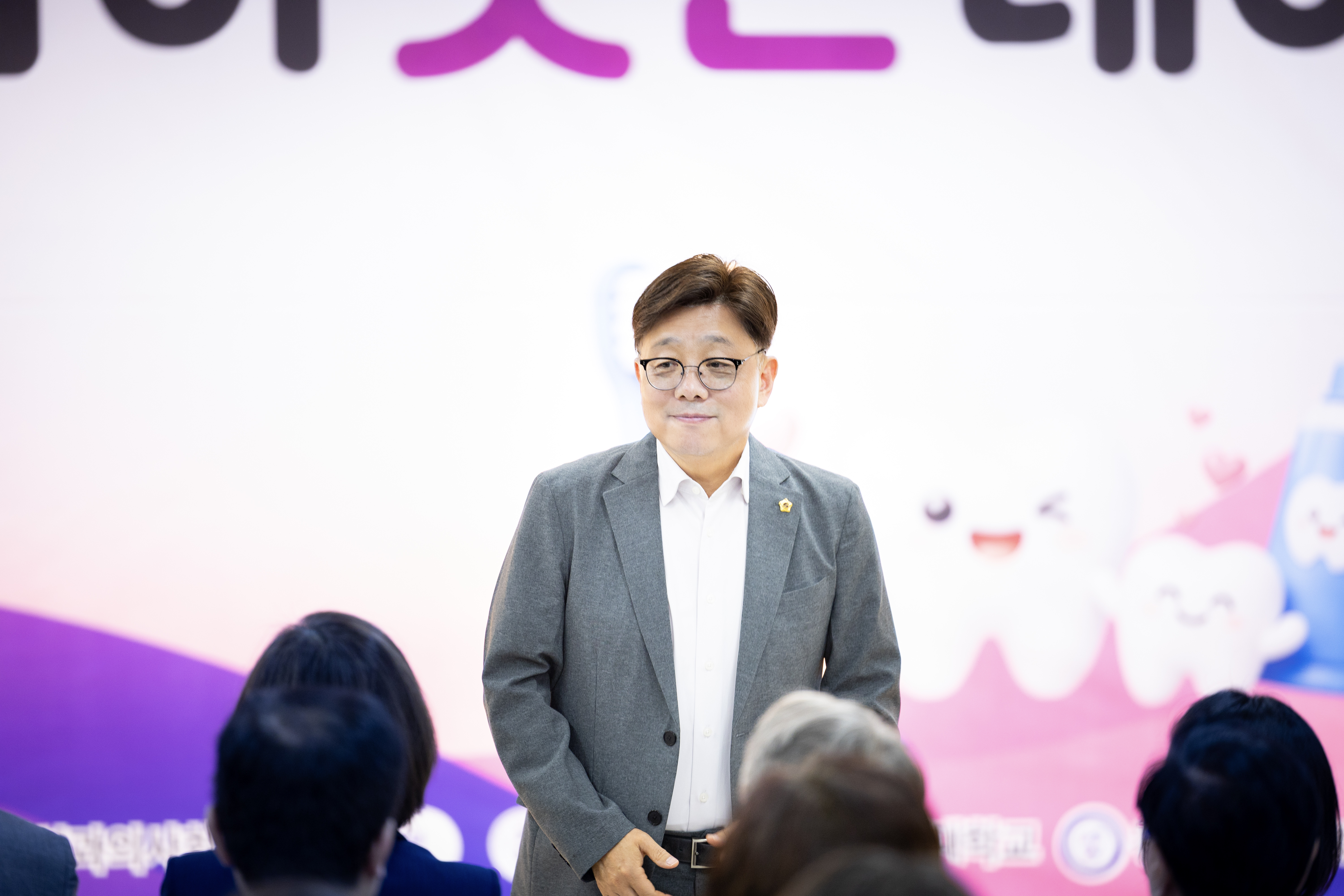 제81회 구강보건의 날 행사 - 3