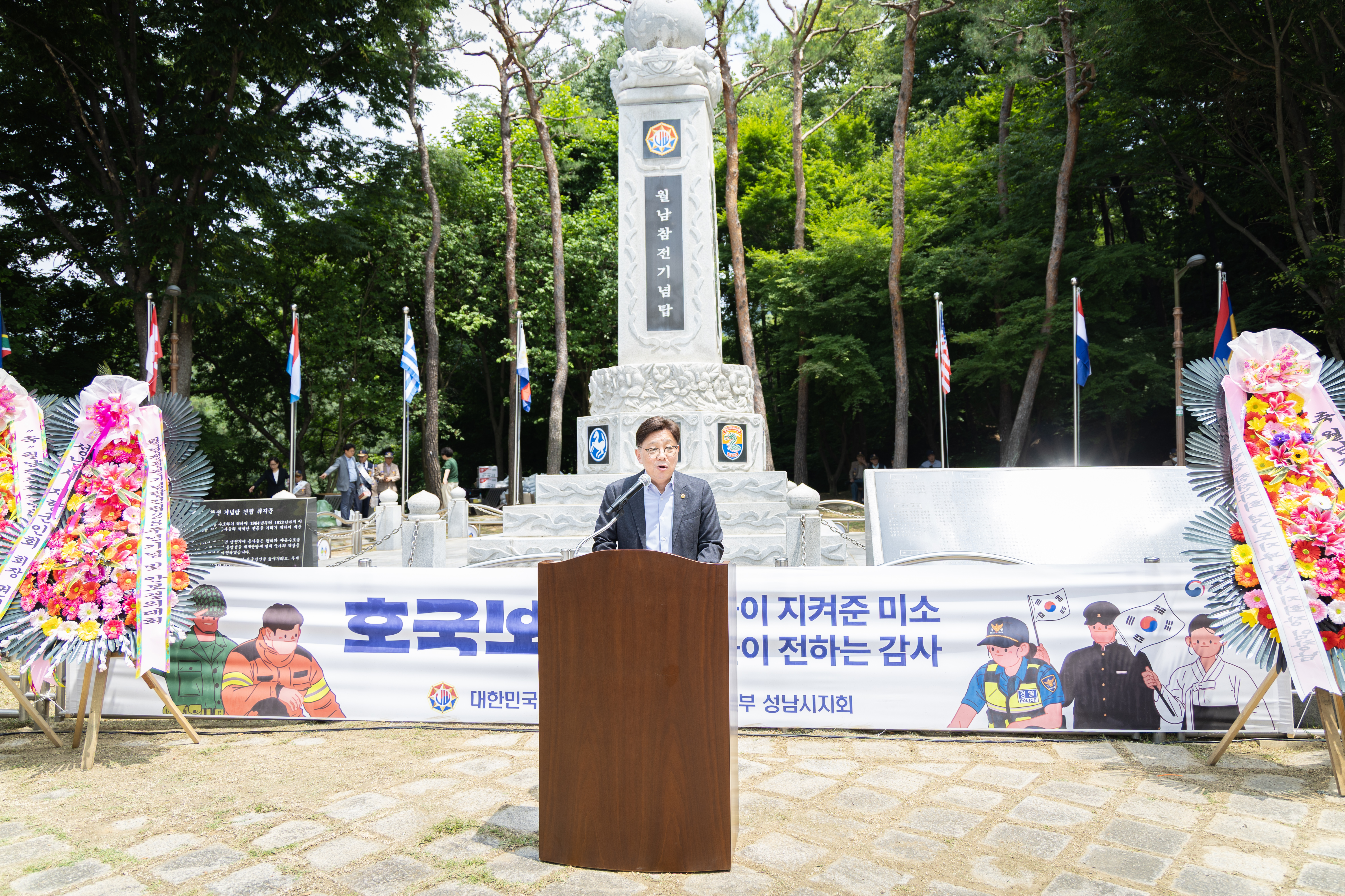 월남전참전기념탑 건립 28주년 기념 및 안보결의대회 - 1