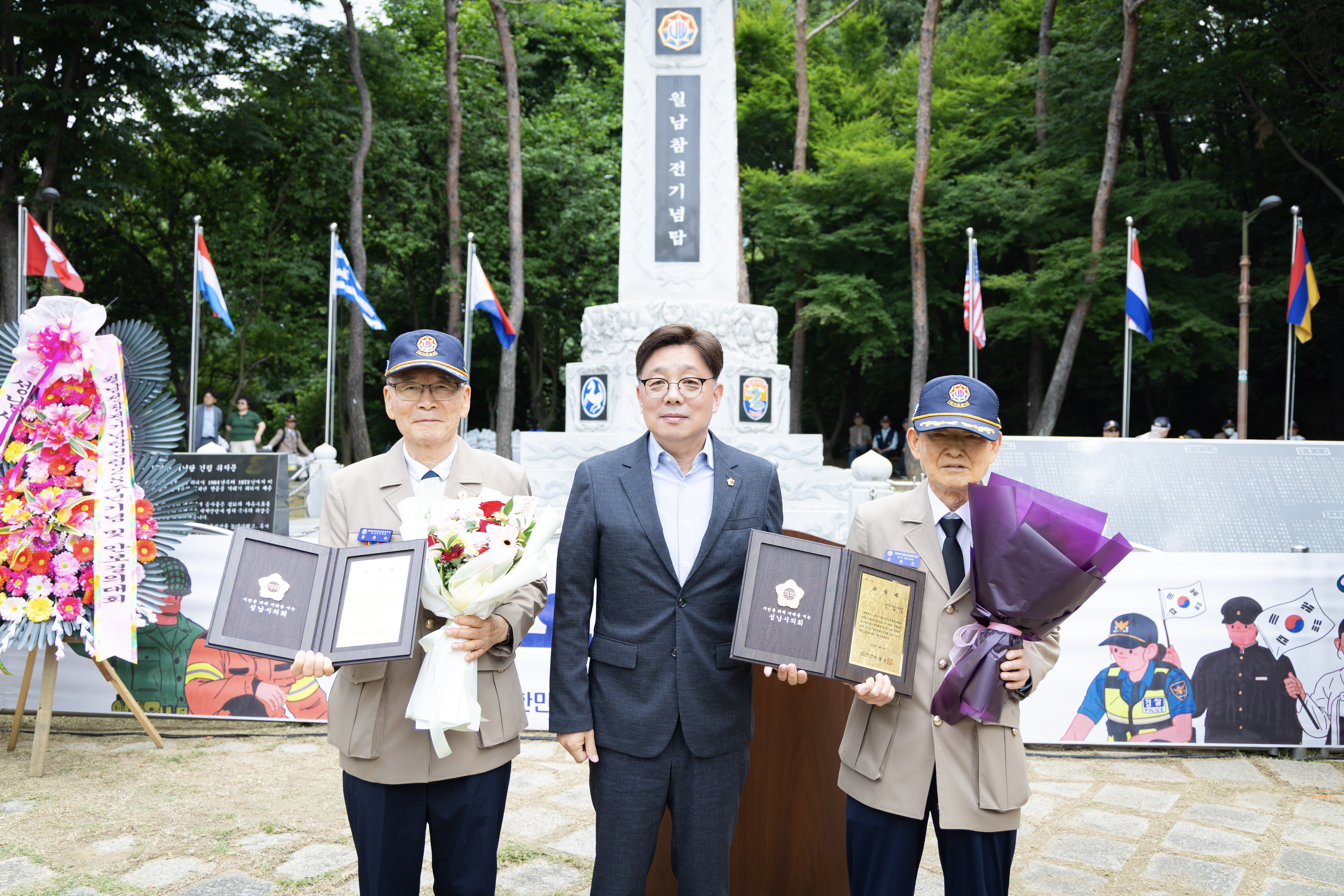 월남전참전기념탑 건립 28주년 기념 및 안보결의대회 - 8