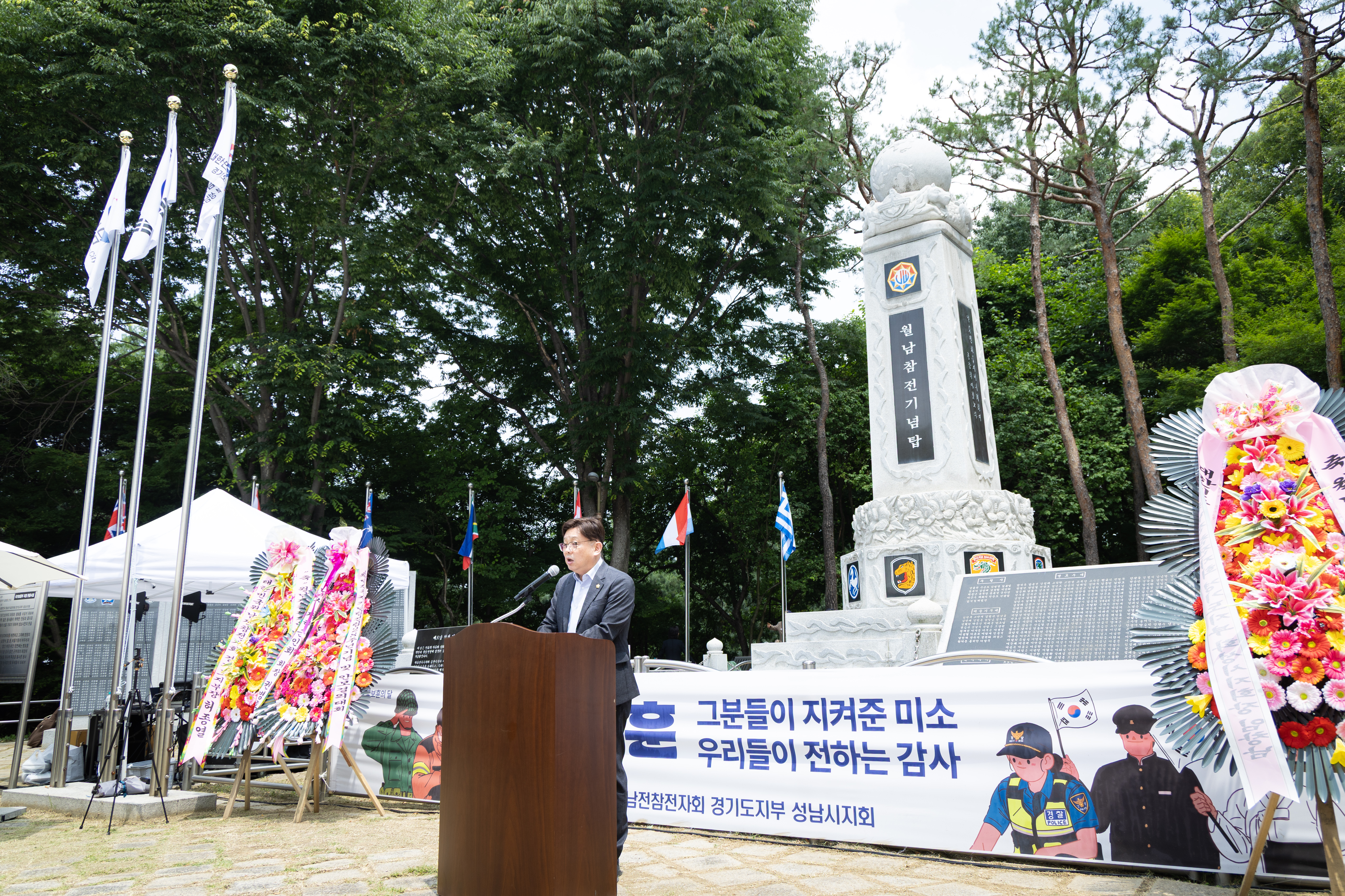 월남전참전기념탑 건립 28주년 기념 및 안보결의대회 - 9
