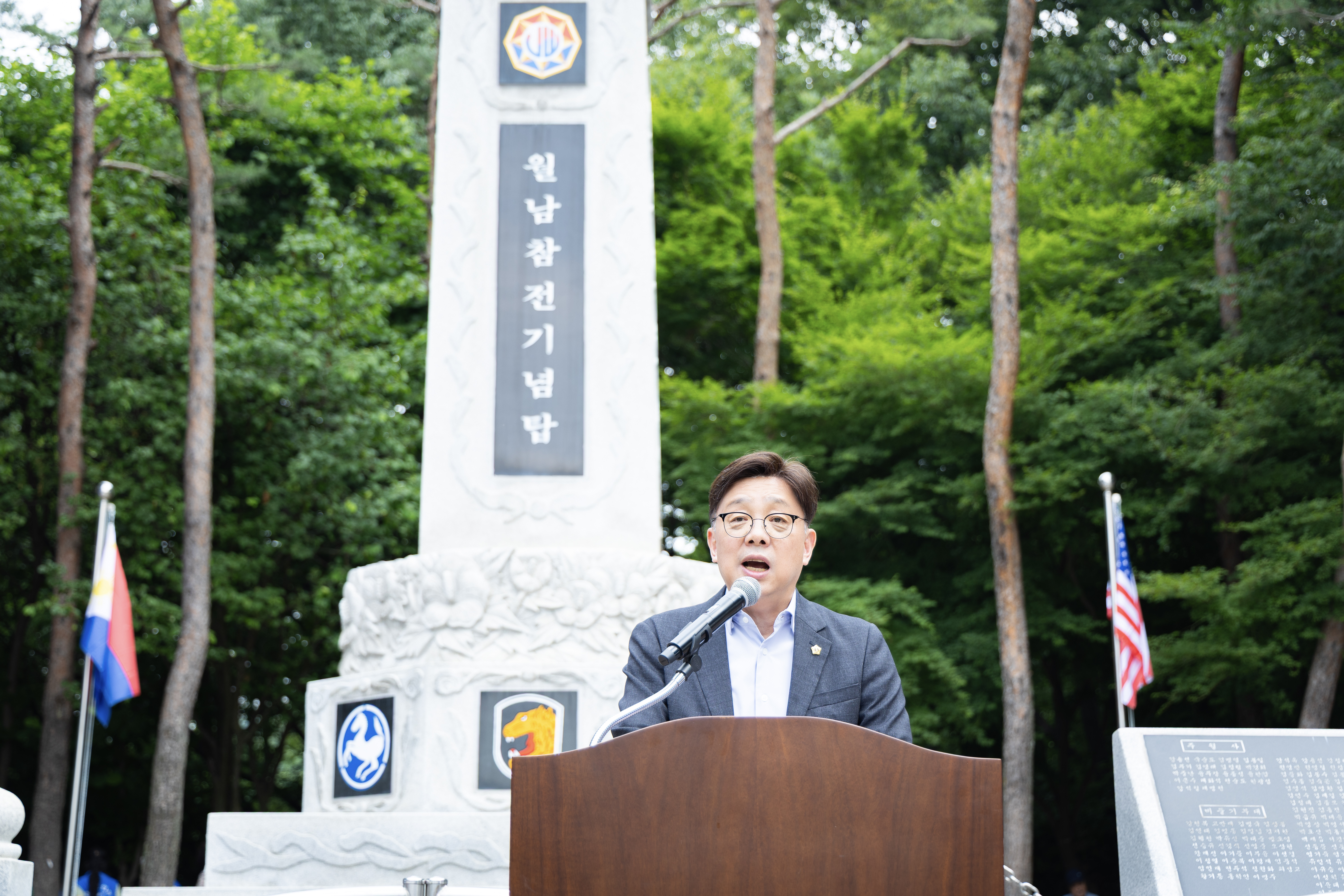 월남전참전기념탑 건립 28주년 기념 및 안보결의대회 - 10