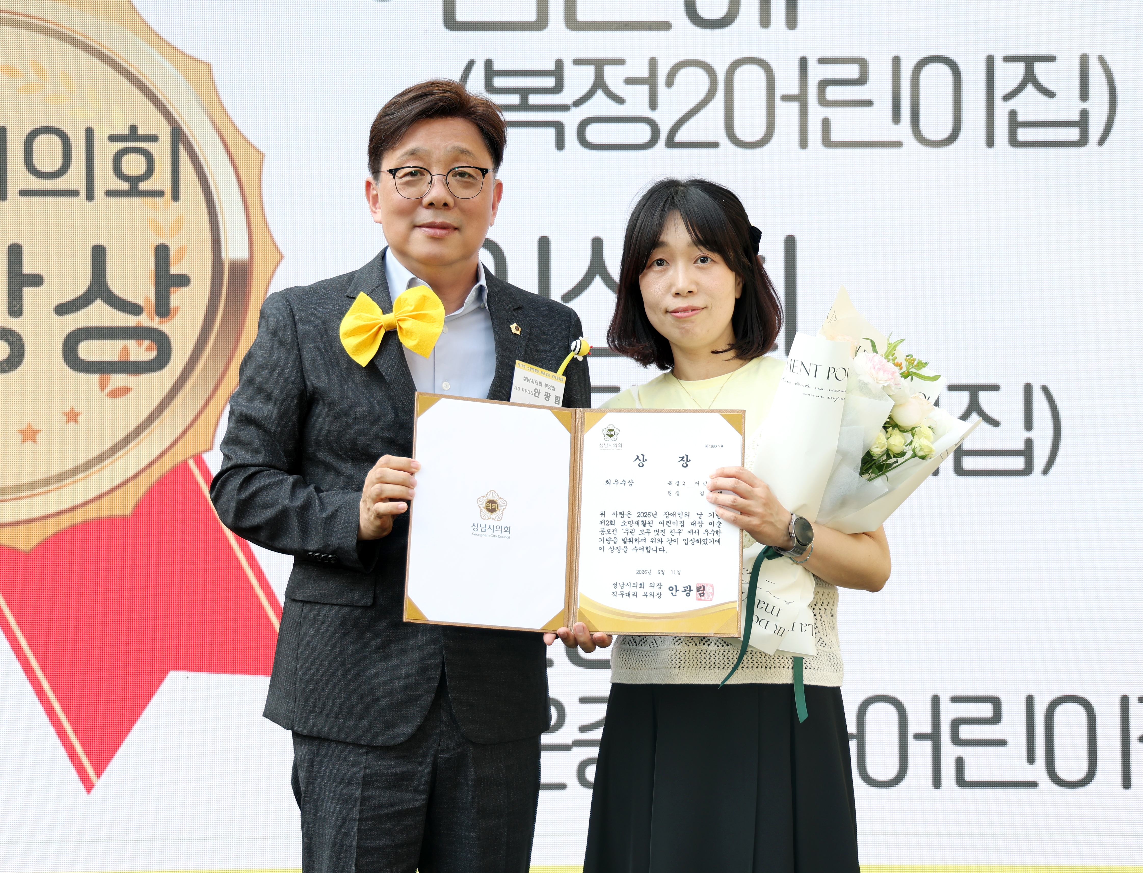 2026년 제18회 지기지우 