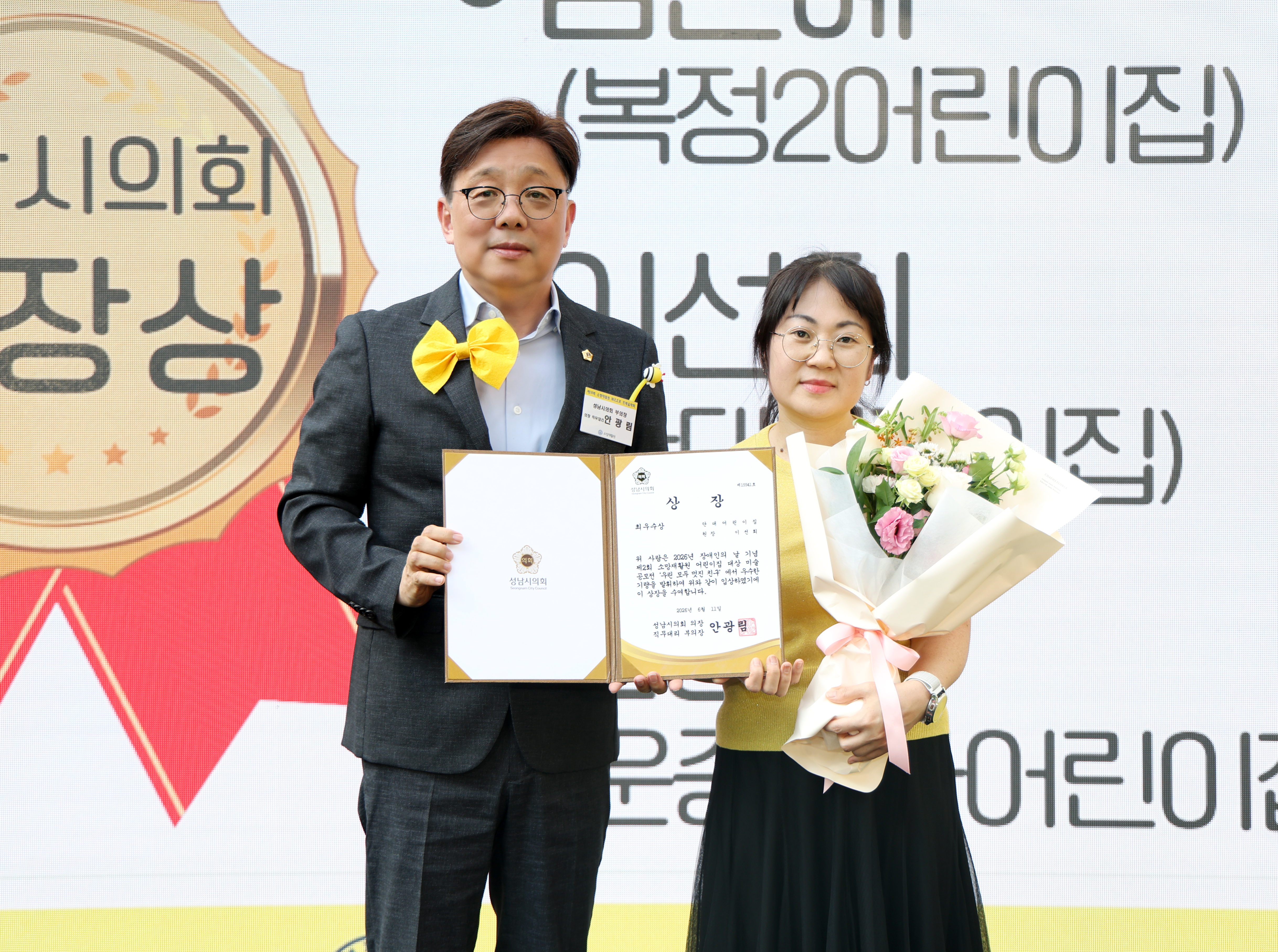 2026년 제18회 지기지우 