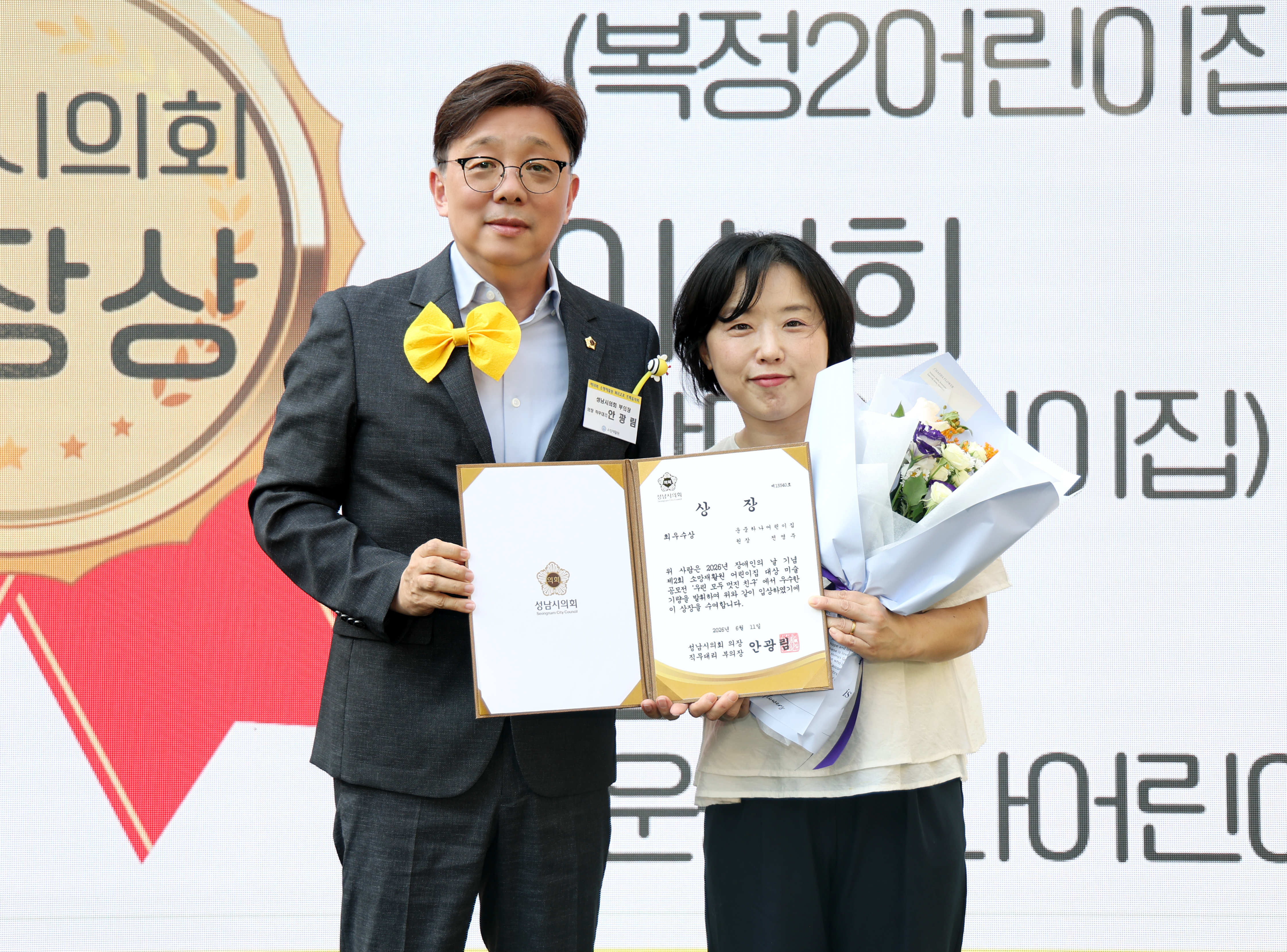 2026년 제18회 지기지우 