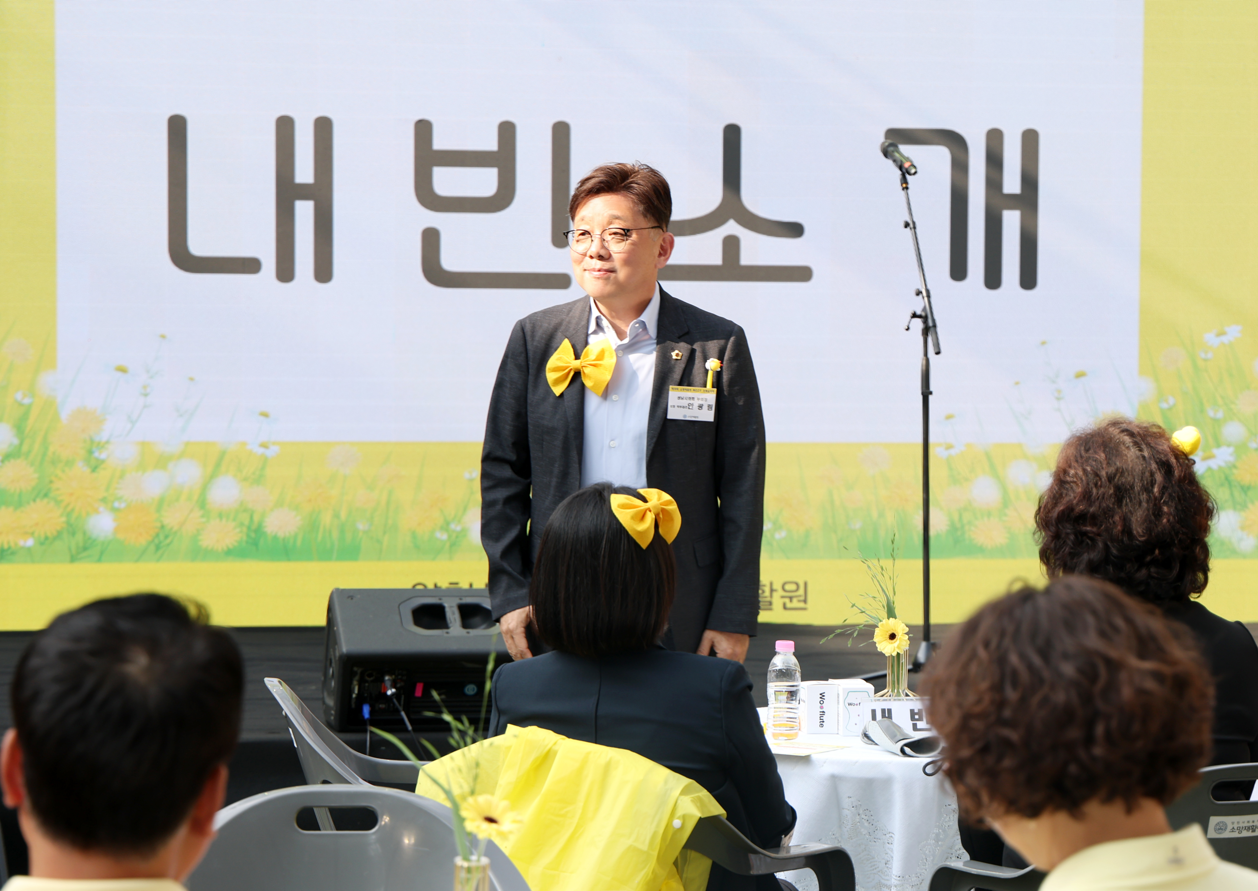 2026년 제18회 지기지우 