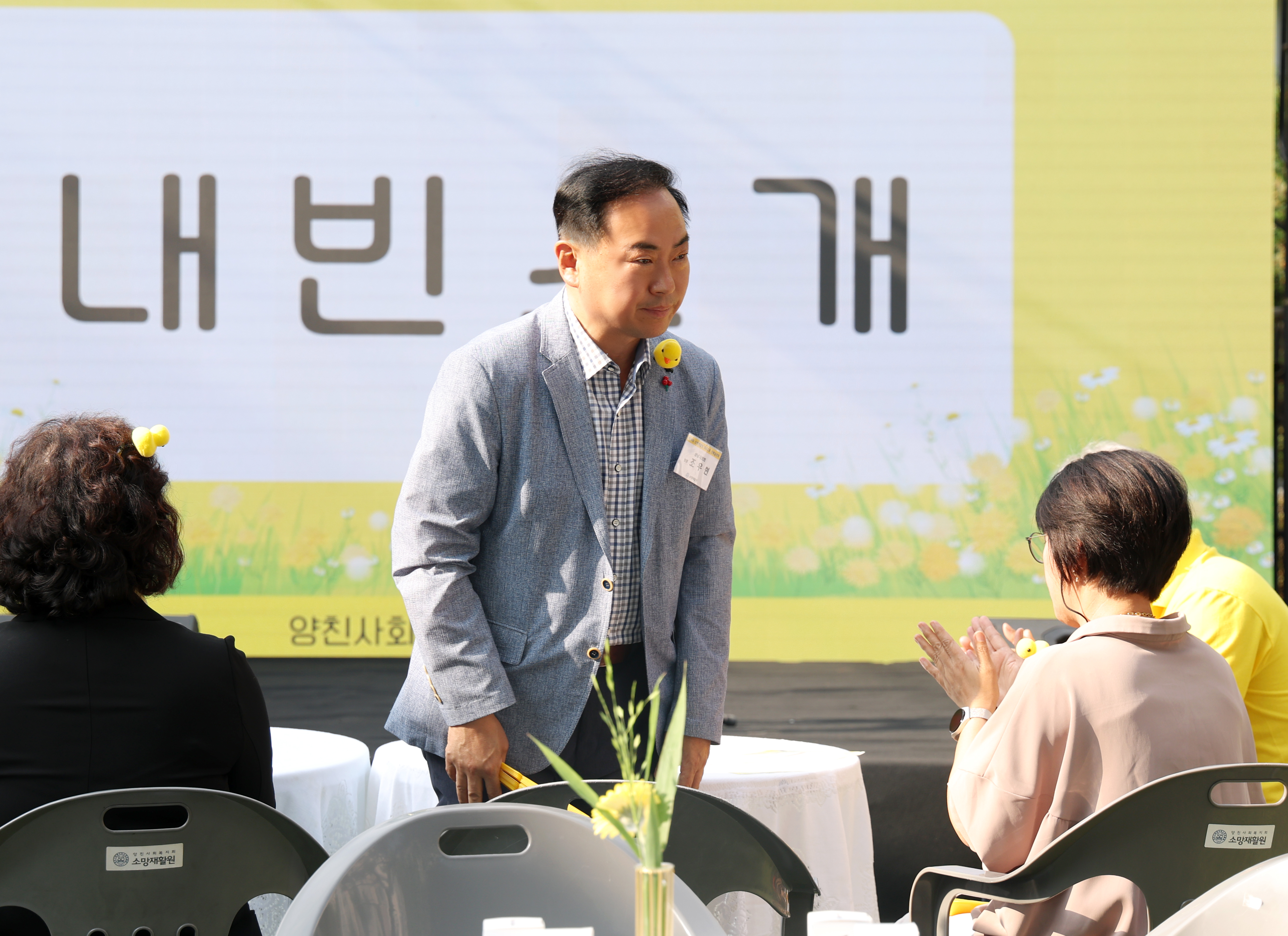 2026년 제18회 지기지우 