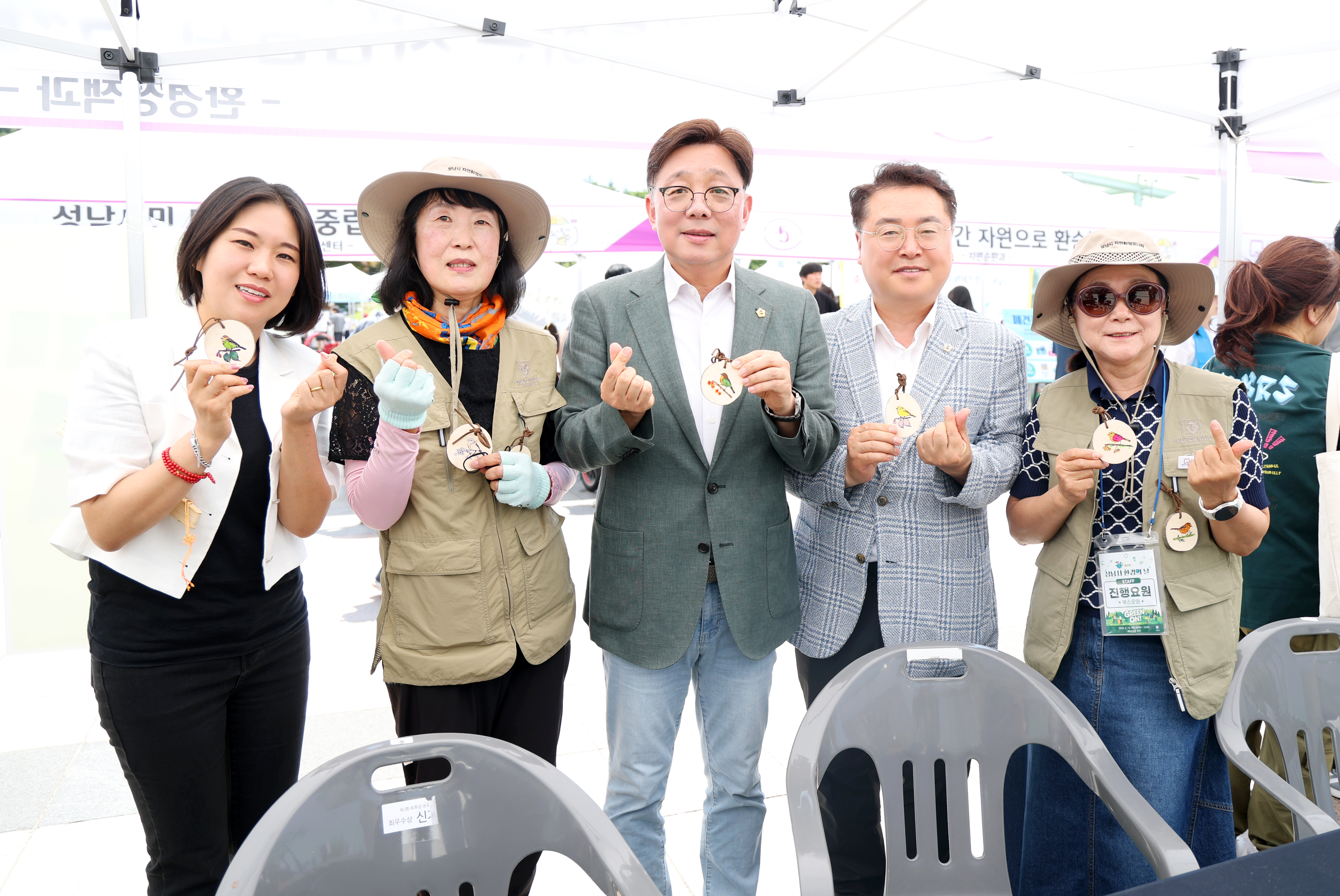 제31회 성남시 환경의 날 기념행사 - 6