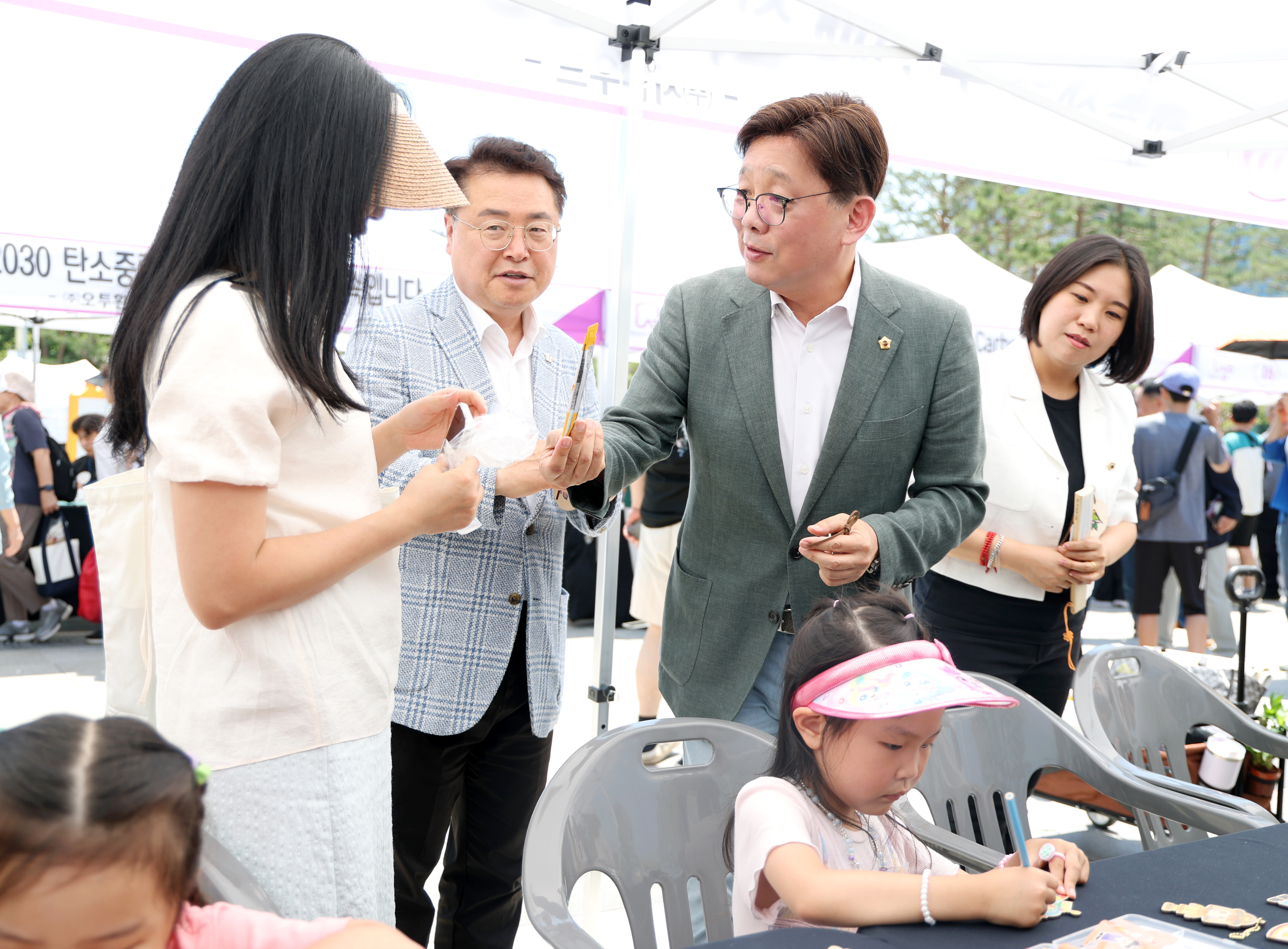 제31회 성남시 환경의 날 기념행사 - 12