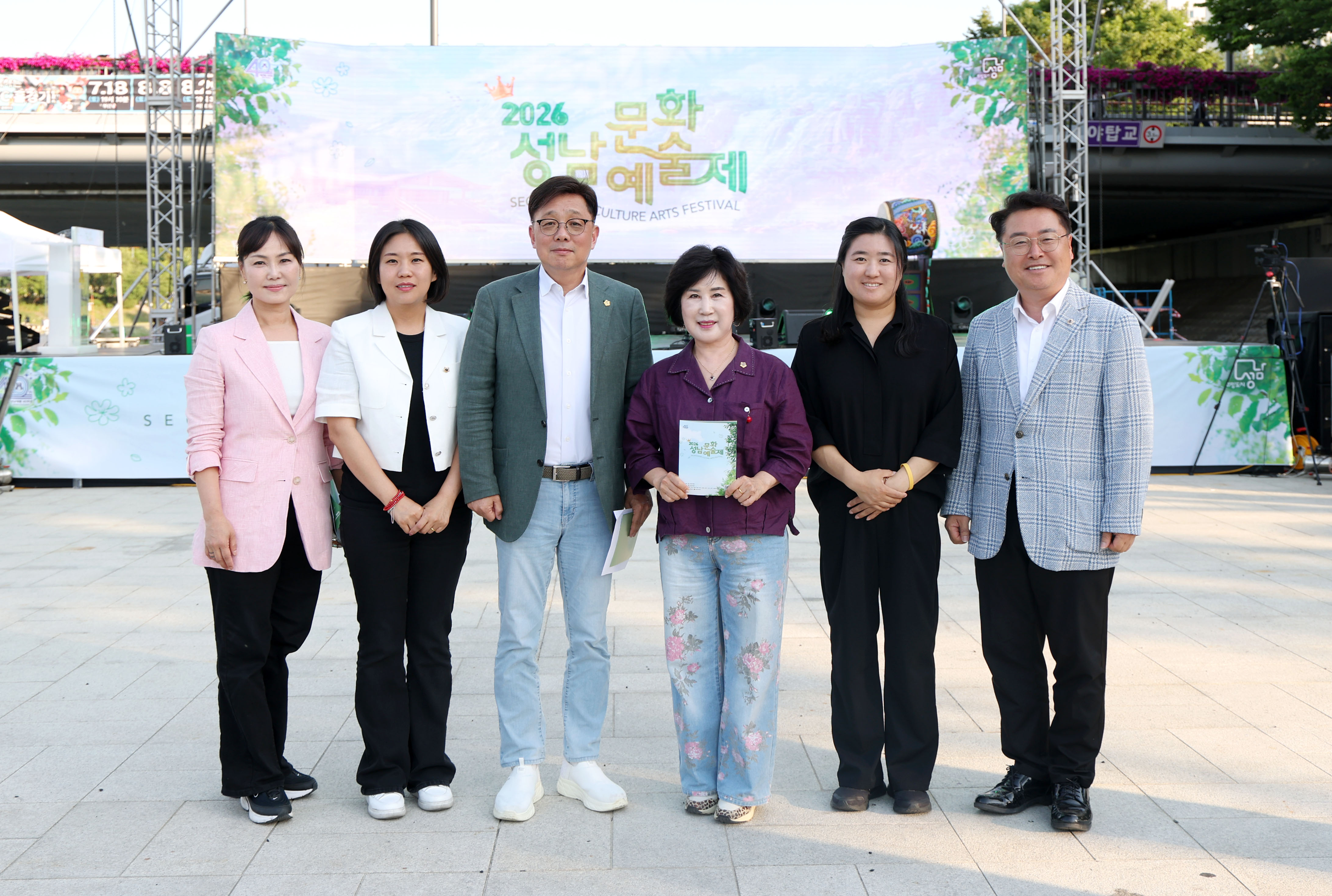제40회 성남문화예술제 개막식 - 5