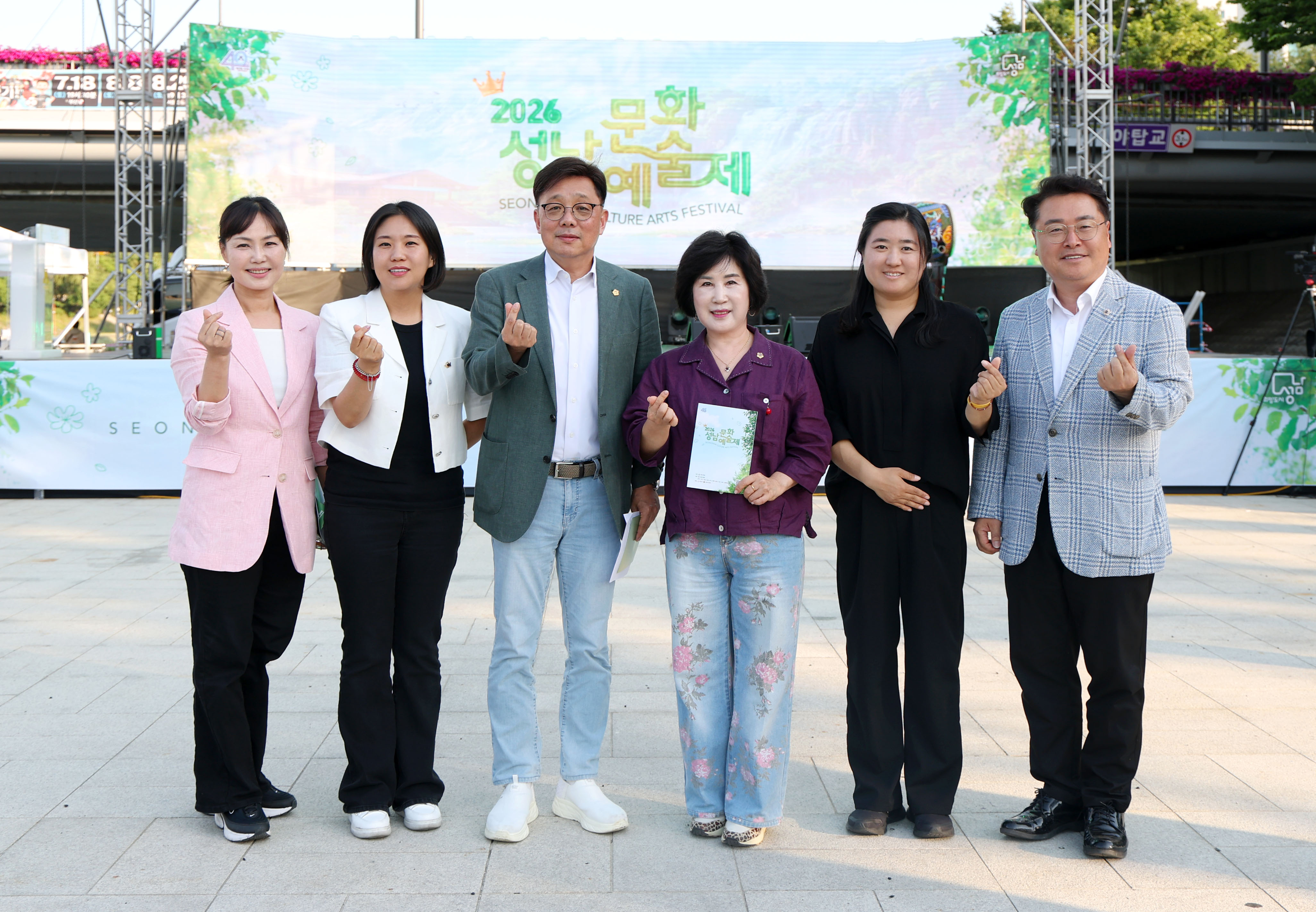 제40회 성남문화예술제 개막식 - 6