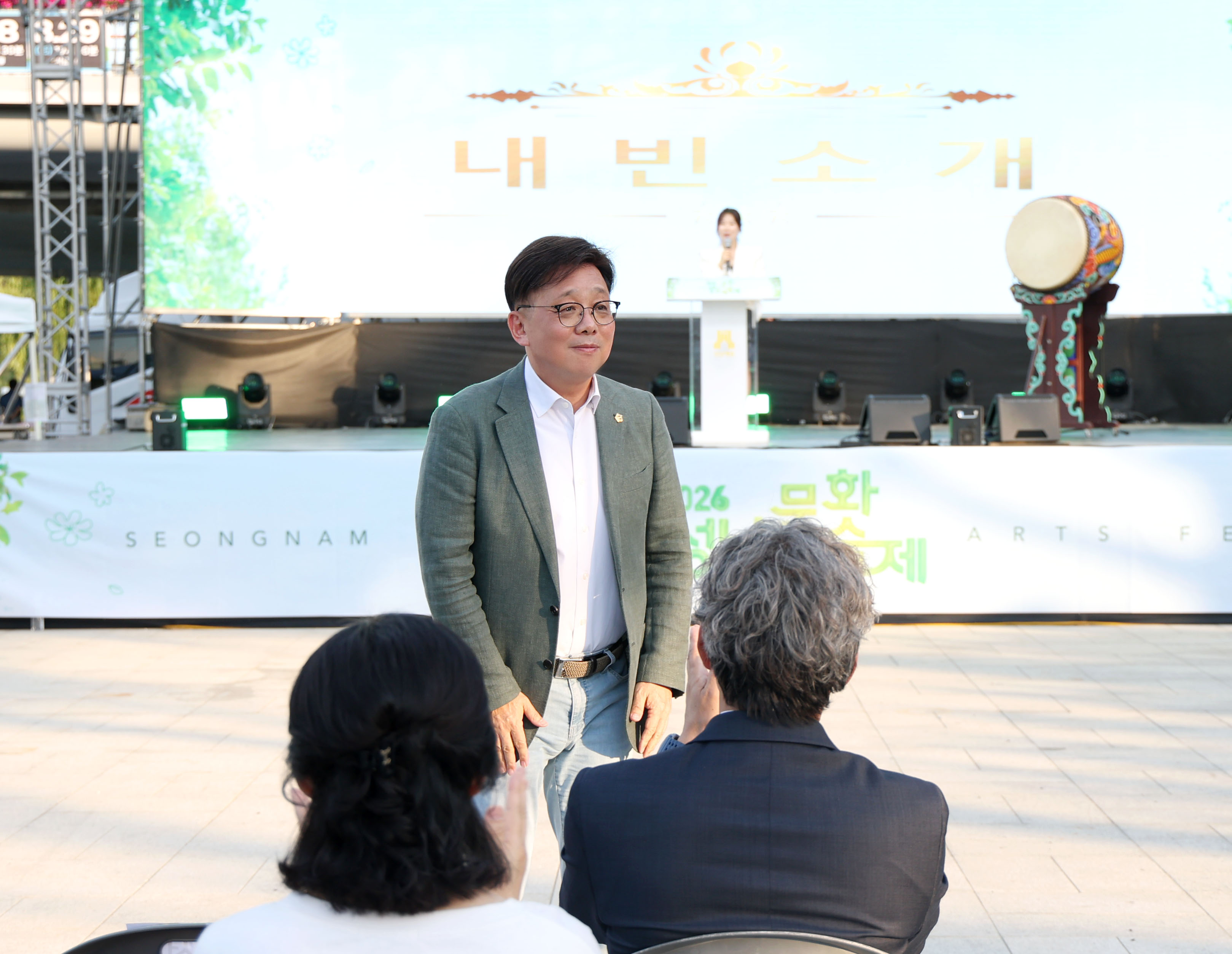 제40회 성남문화예술제 개막식 - 9