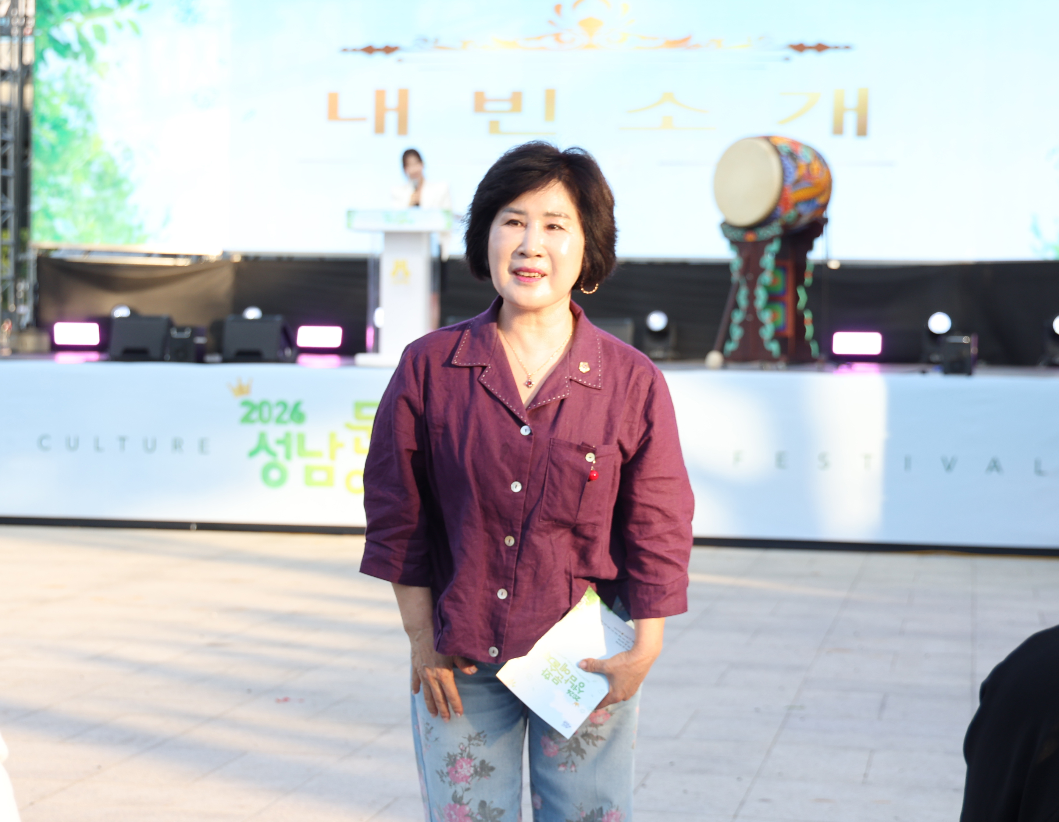 제40회 성남문화예술제 개막식 - 4