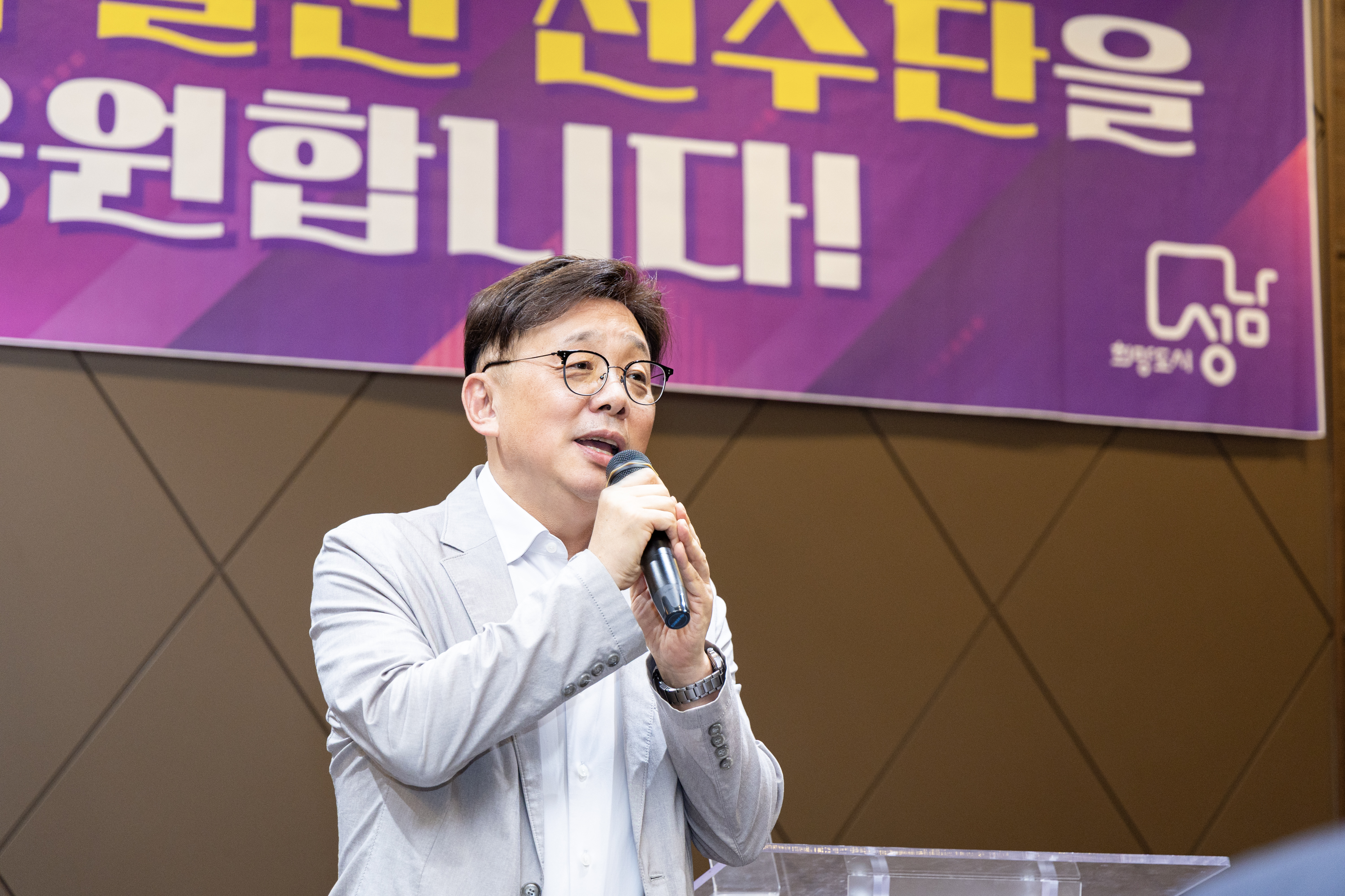 제8회 경기도어울림체육대회 2026 성남시 선수단 격려만찬 - 6