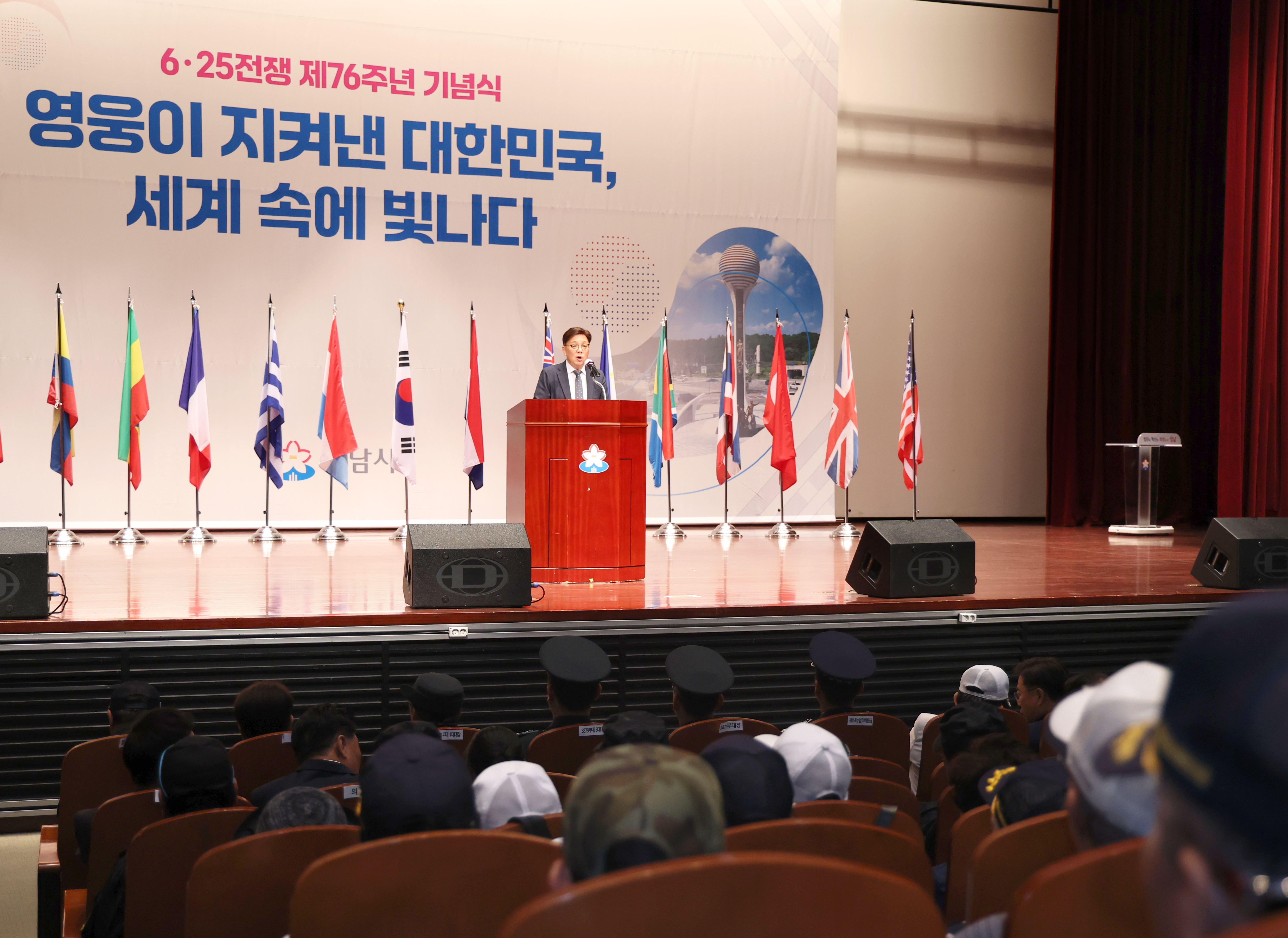 6.25전쟁 제76주년 기념식 - 3