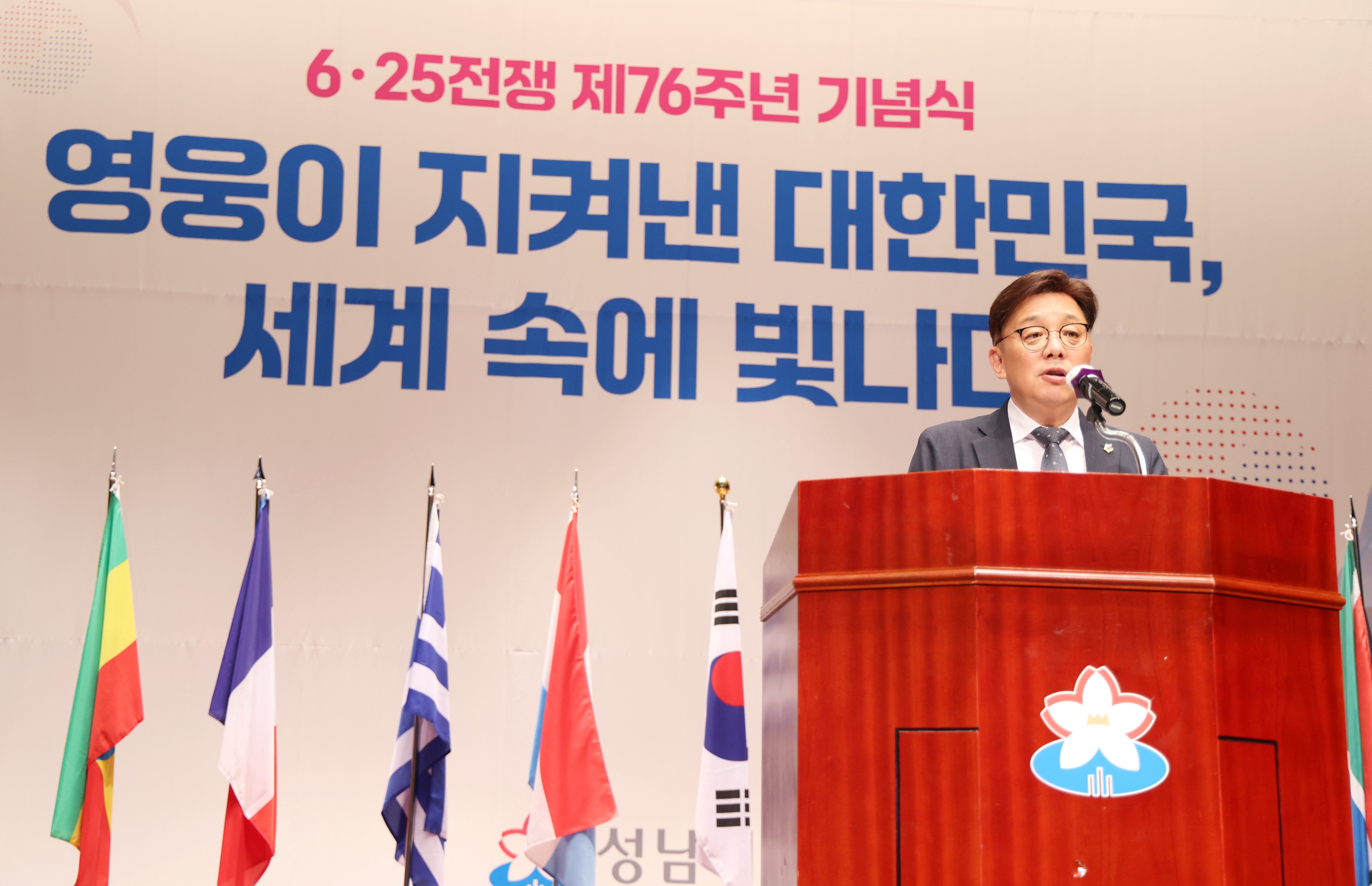 6.25전쟁 제76주년 기념식 - 4