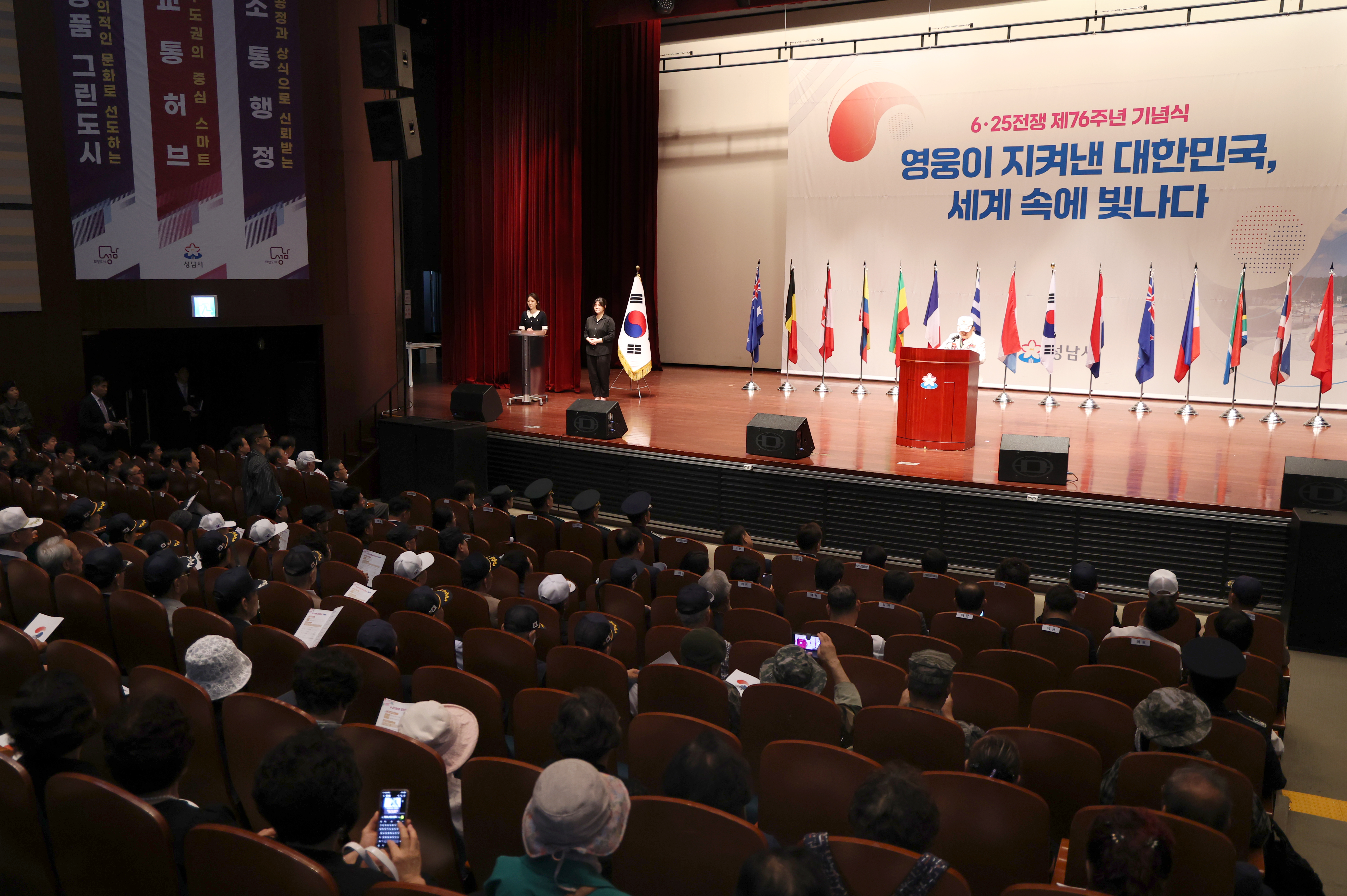 6.25전쟁 제76주년 기념식 - 12