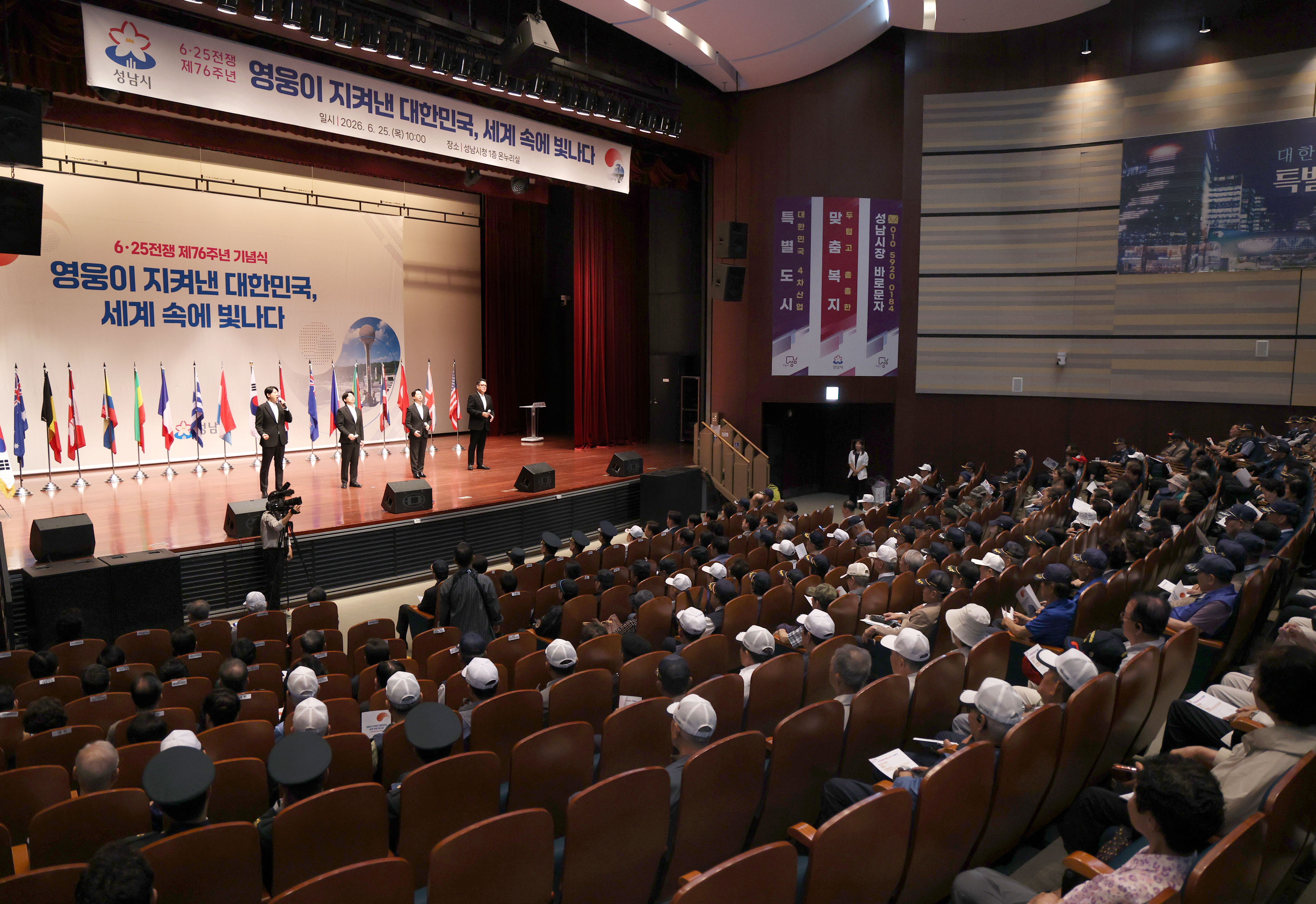 6.25전쟁 제76주년 기념식 - 13