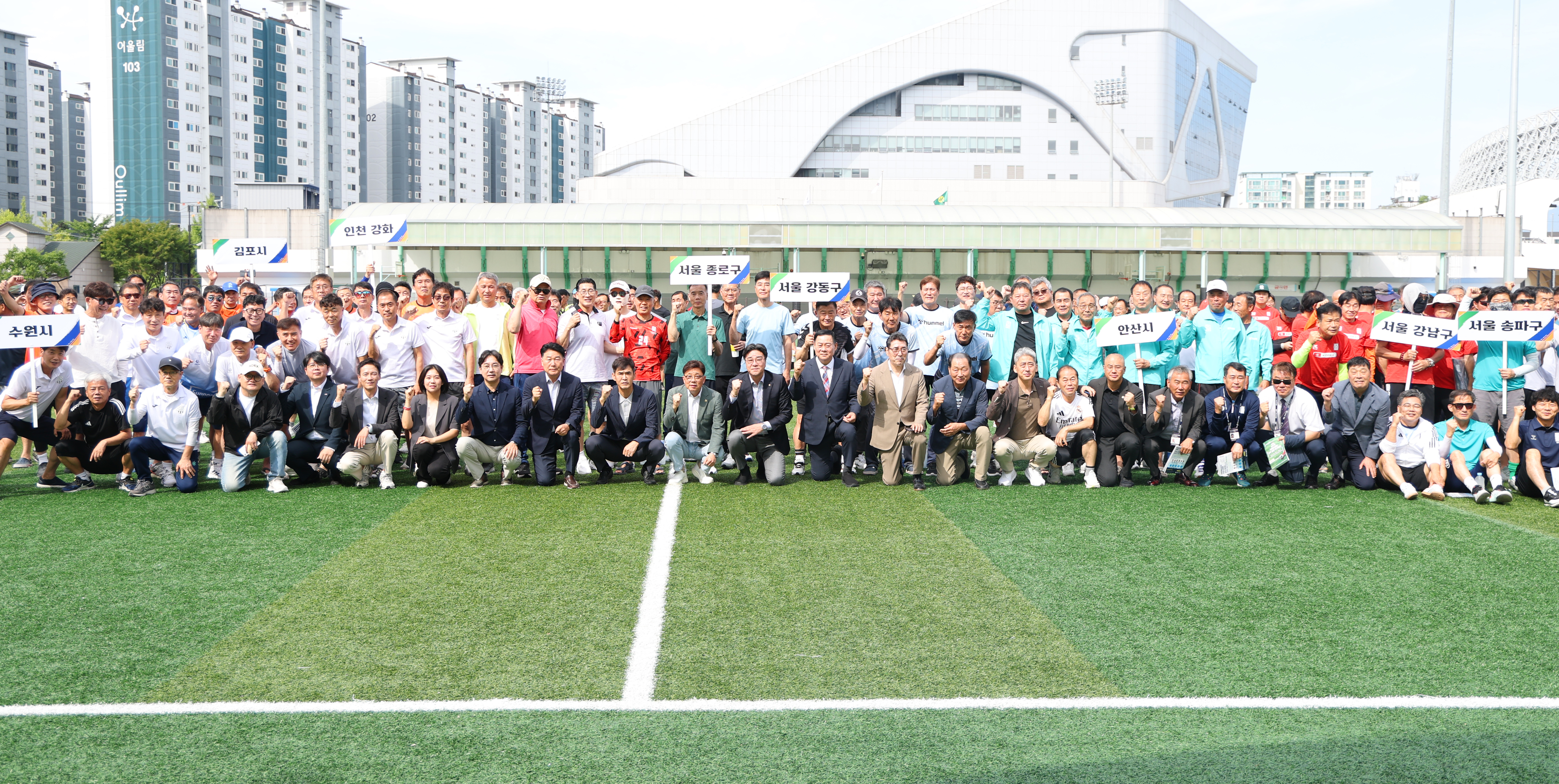 제17회 남한산성배 전국 실버 축구대회 - 1