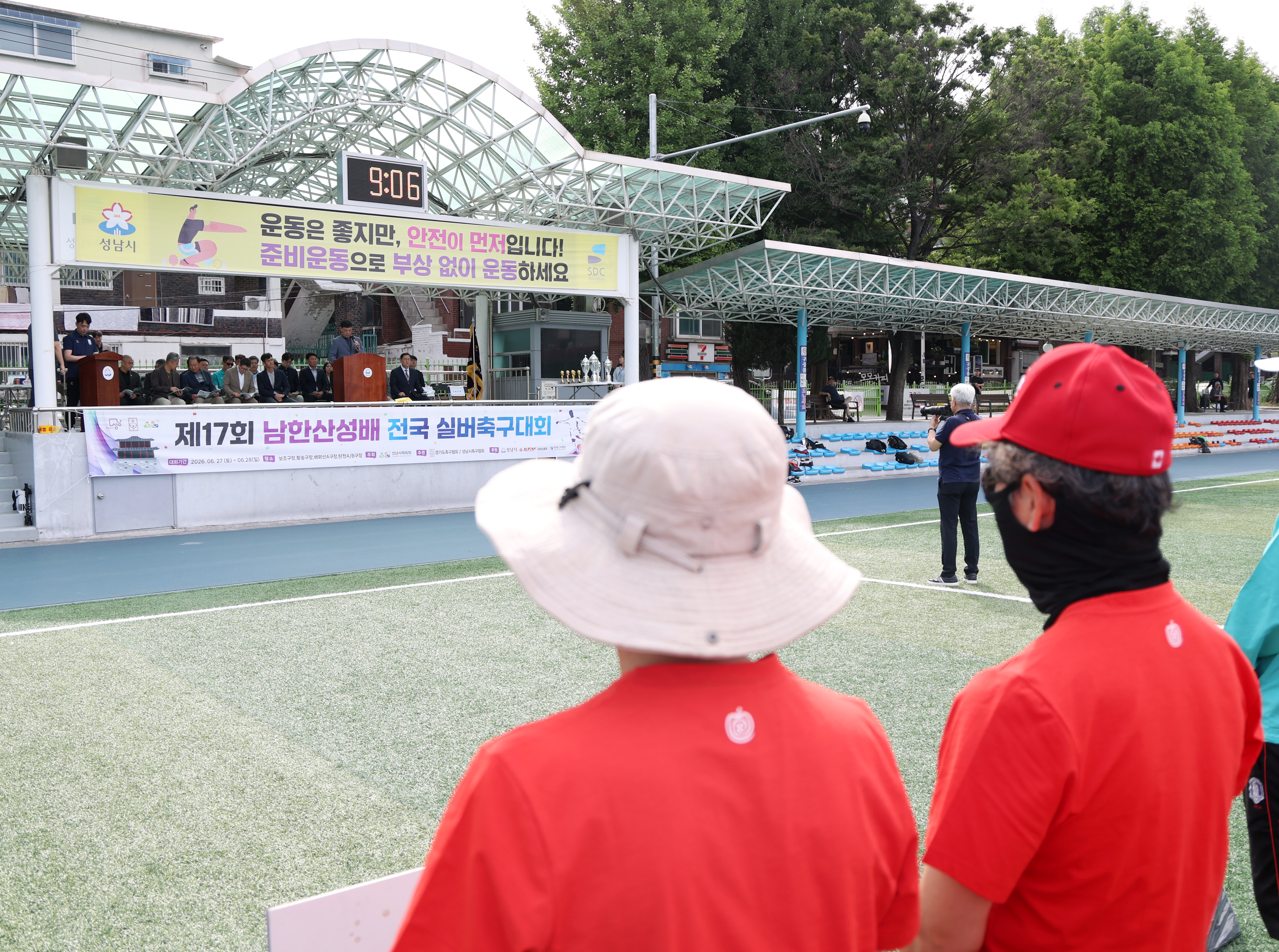 제17회 남한산성배 전국 실버 축구대회 - 5