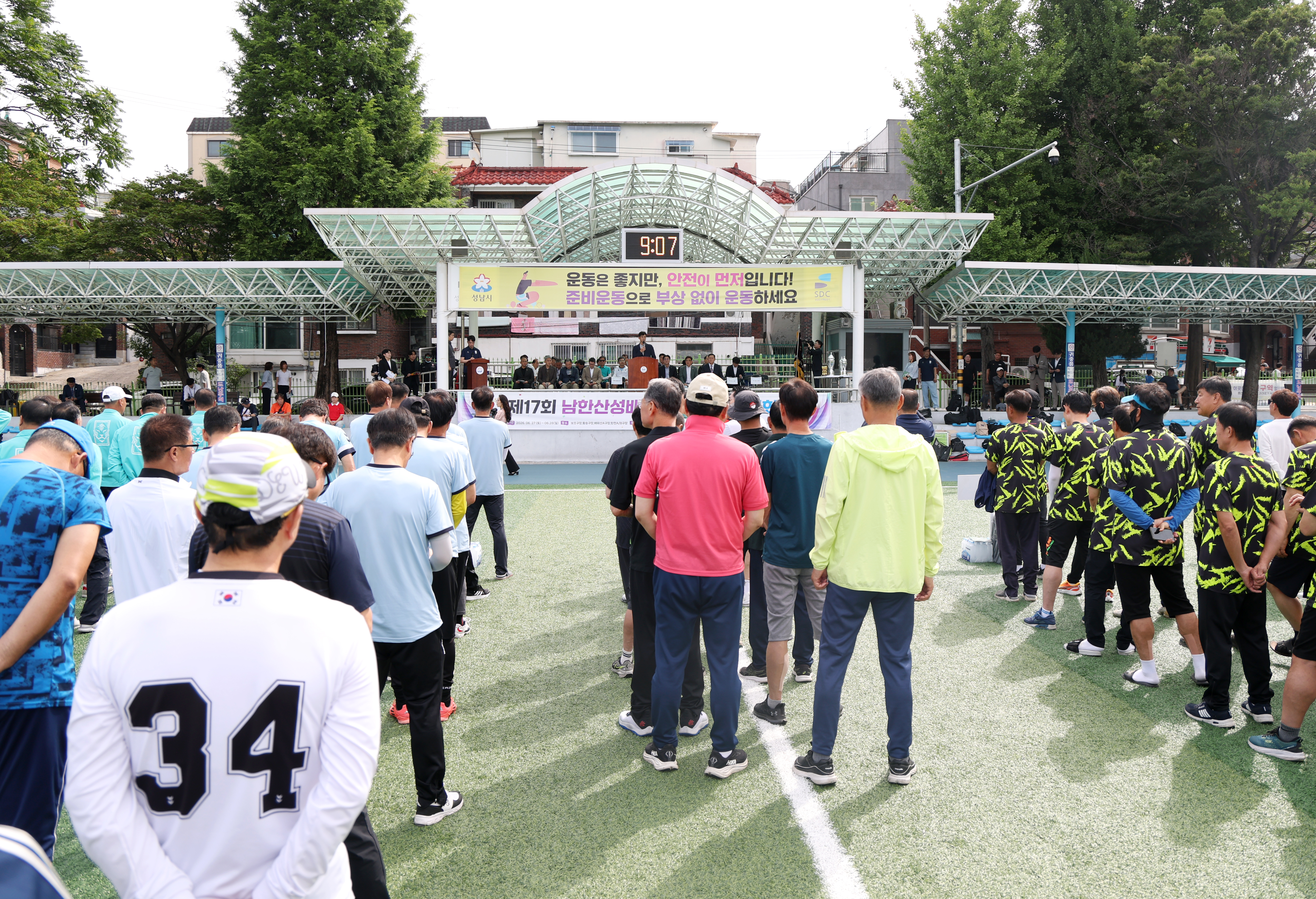 제17회 남한산성배 전국 실버 축구대회 - 6