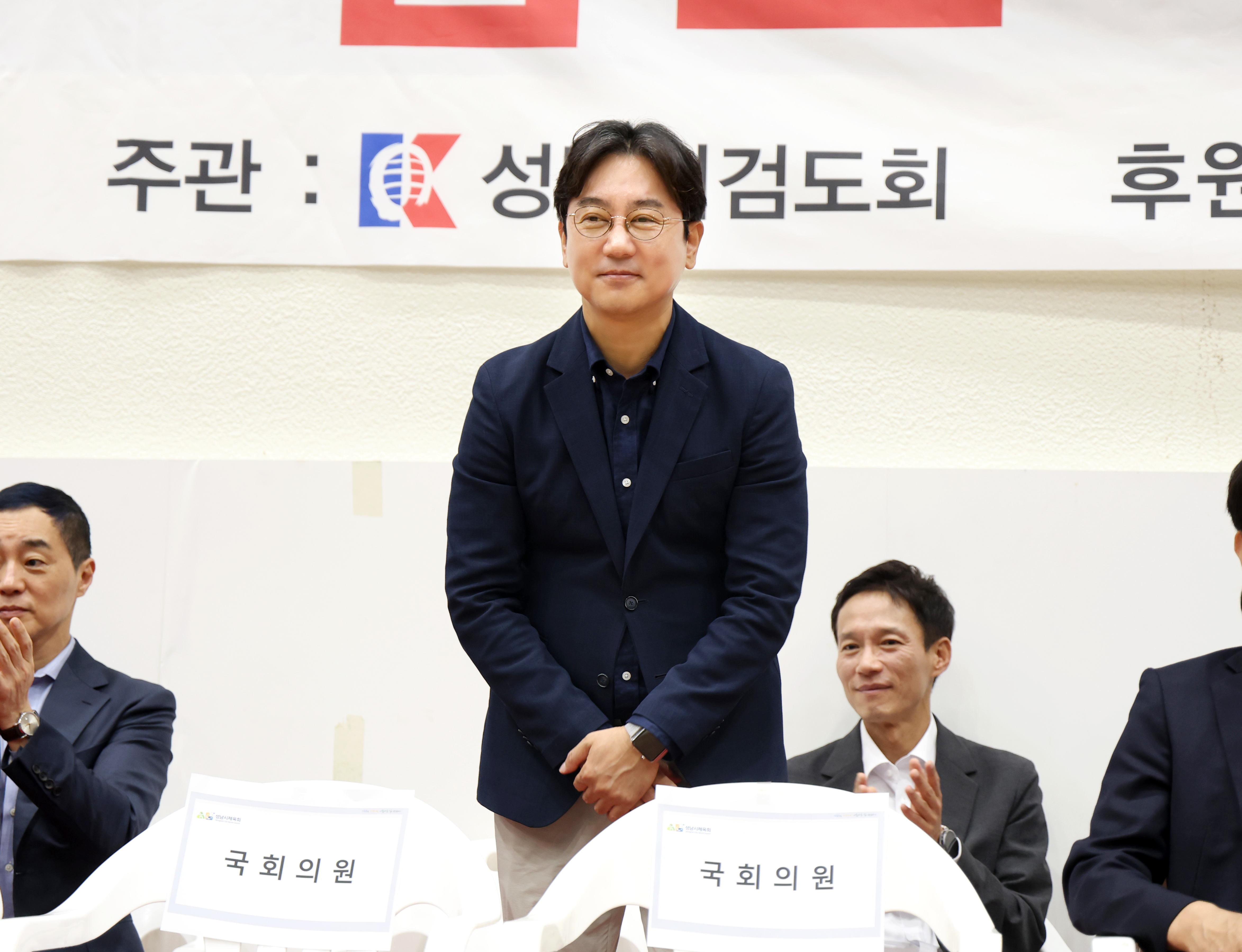제23회 성남시장배 검도대회 - 2