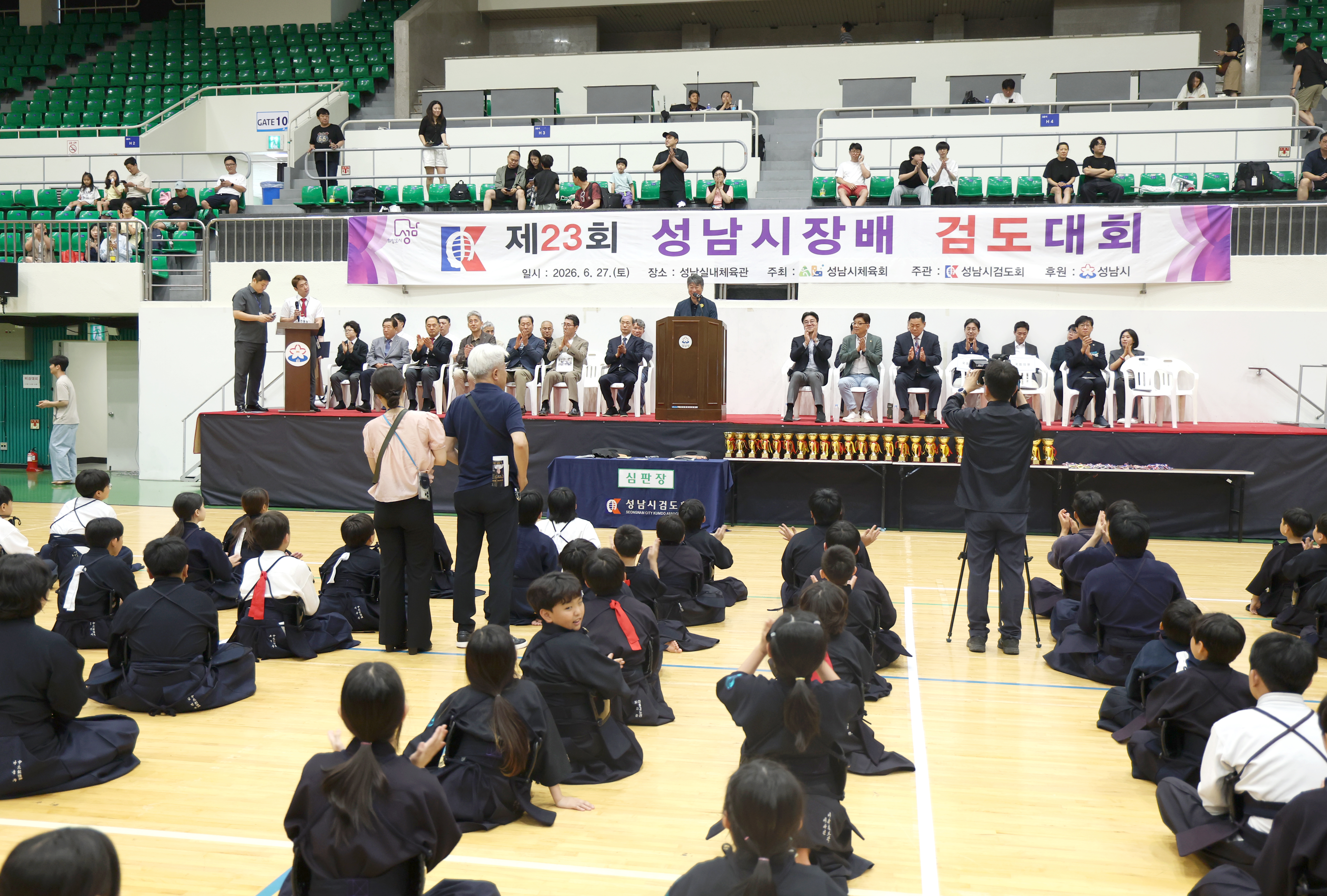 제23회 성남시장배 검도대회 - 3