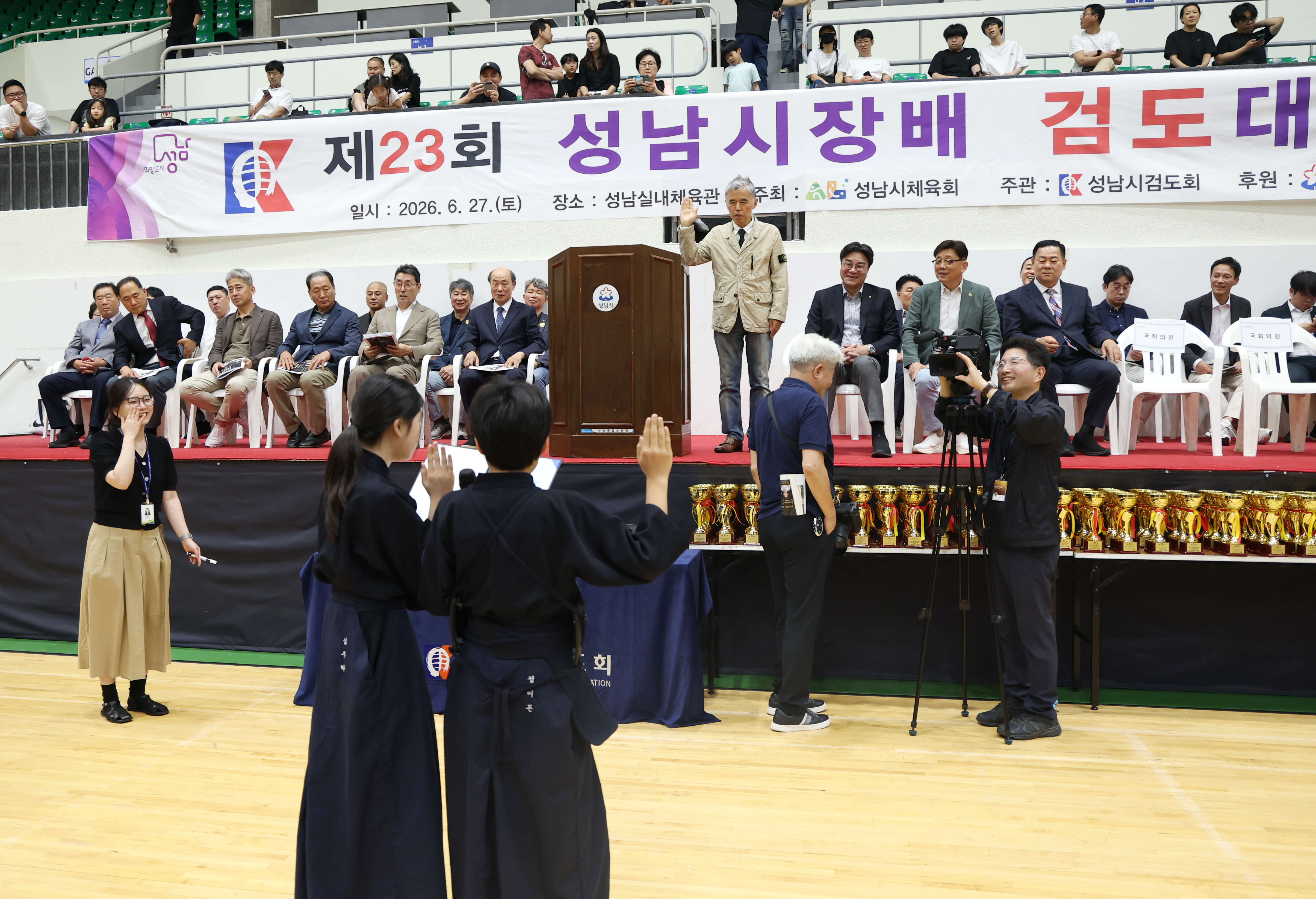 제23회 성남시장배 검도대회 - 4