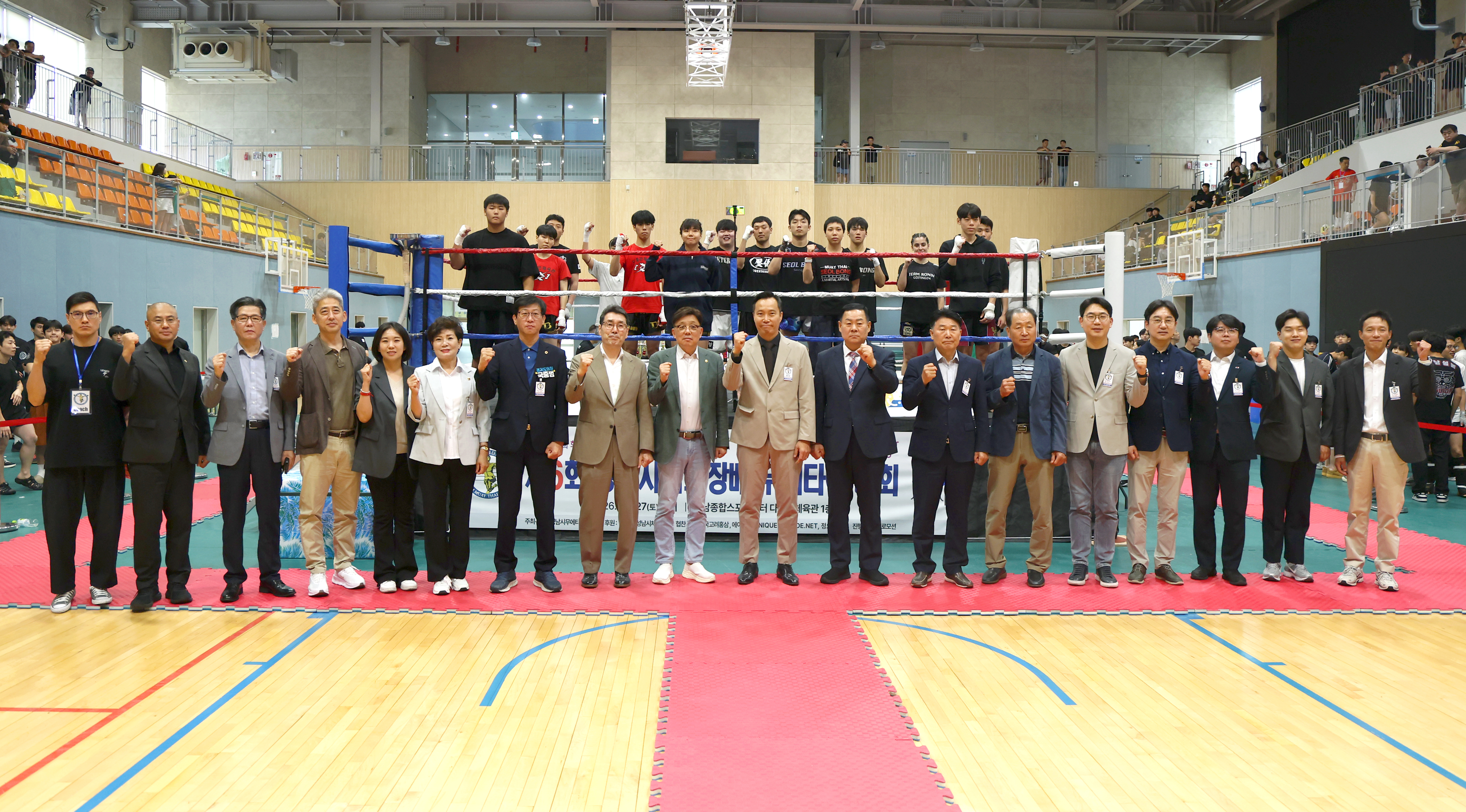 제6회 성남시협회장배 무에타이대회 - 1