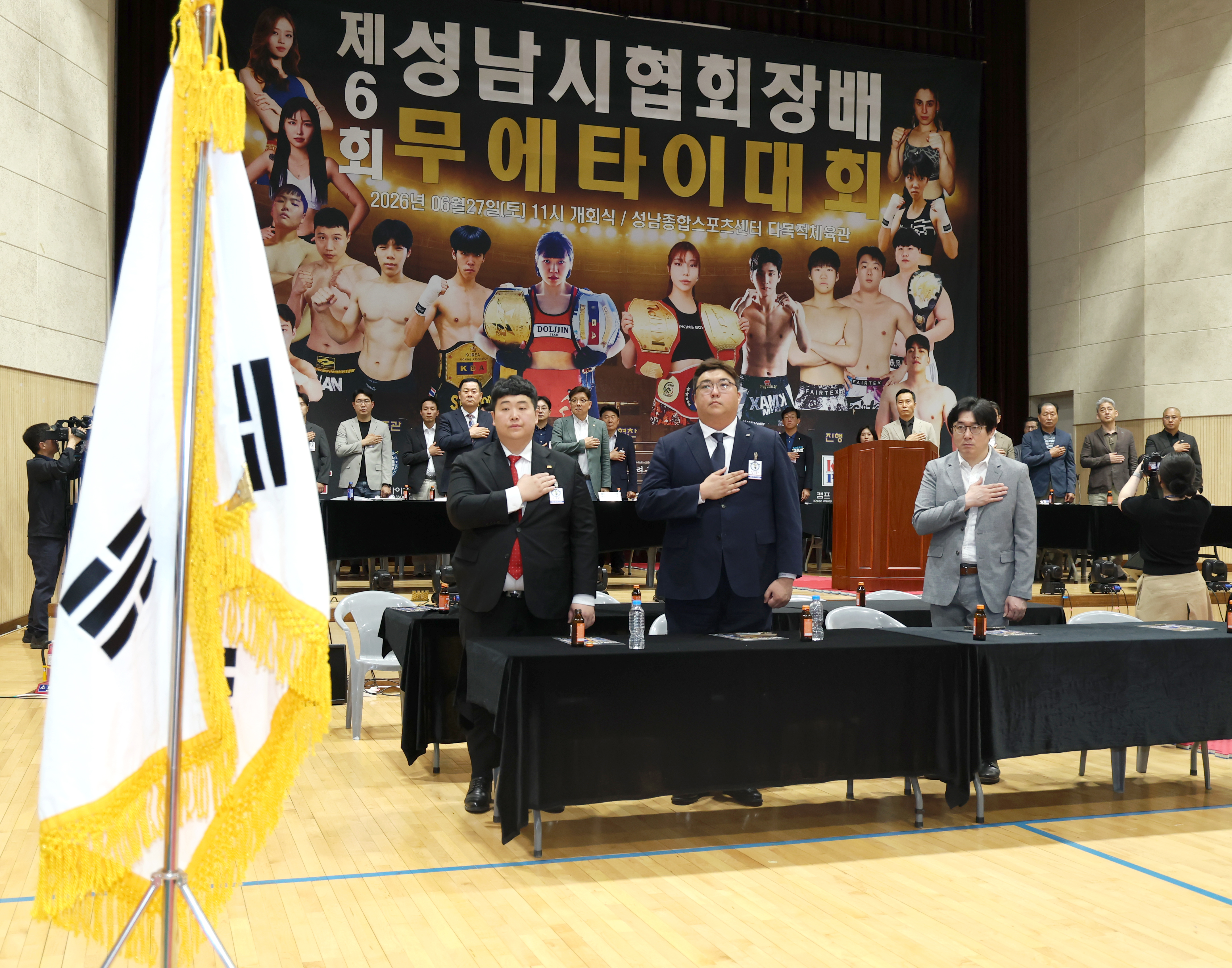 제6회 성남시협회장배 무에타이대회 - 4