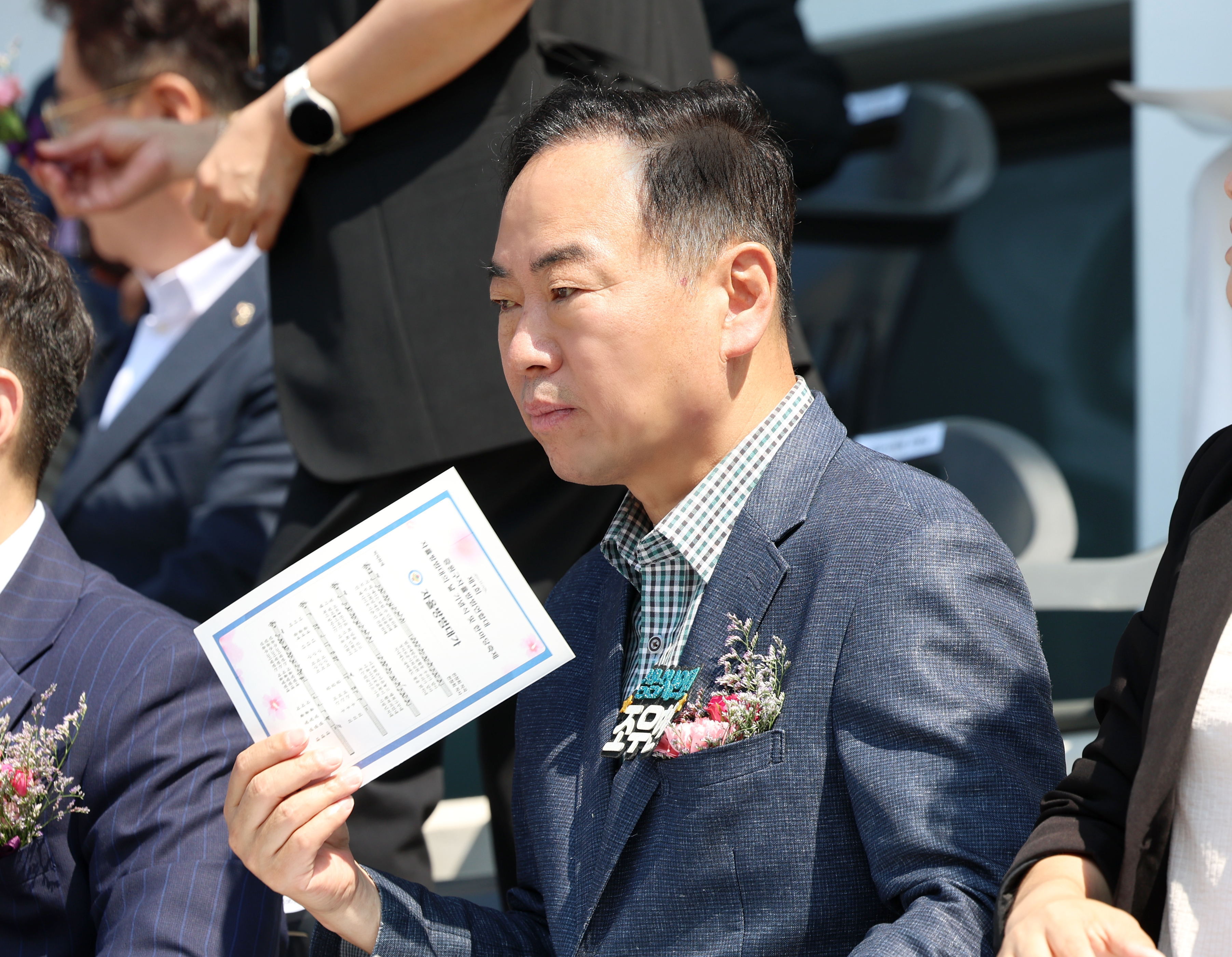 중원구자율방범대 제1회 자율방범대의 날 기념식 및 한마당 축제 - 3