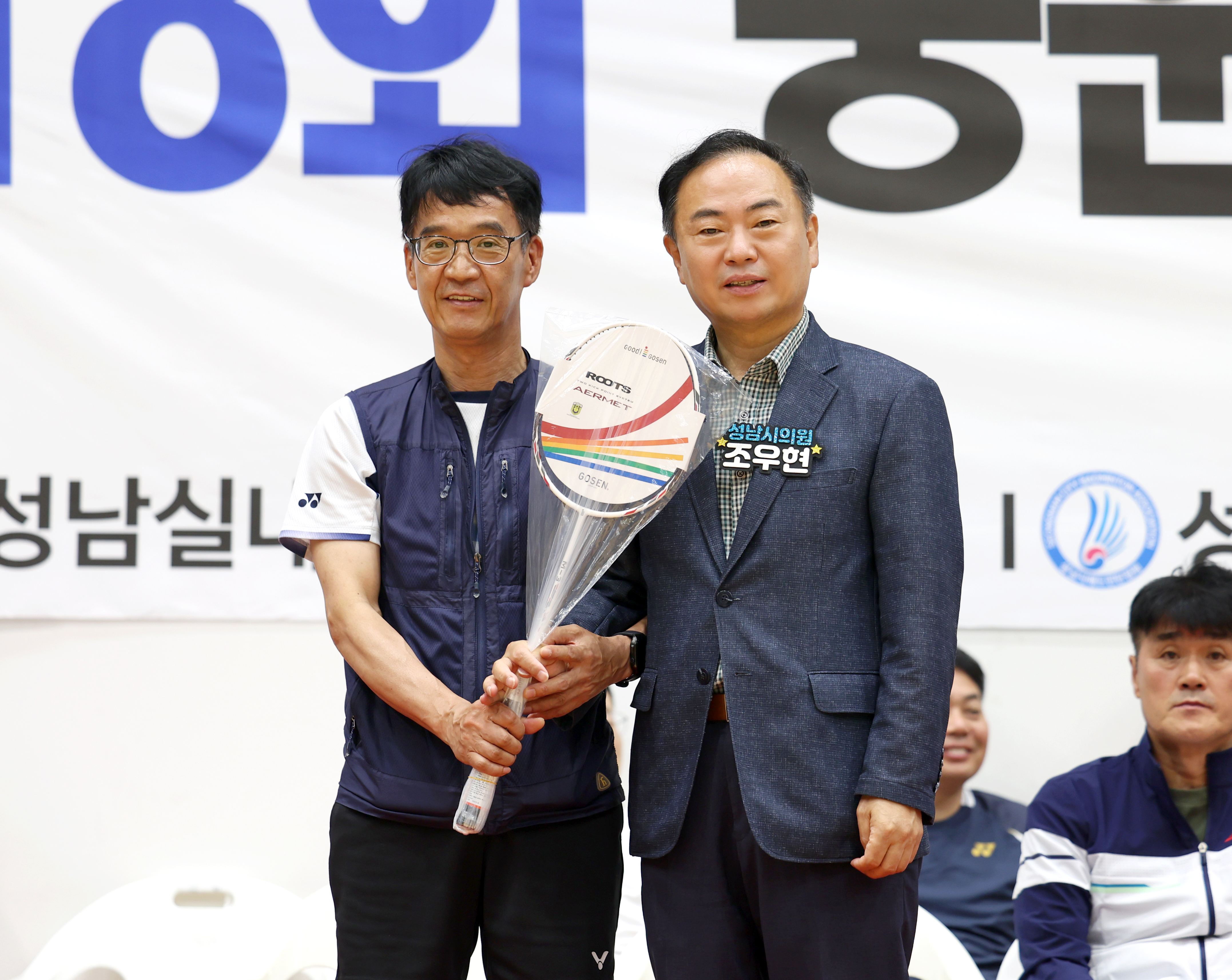 제18회 중원구청장기 생활체육 배드민턴대회 - 2