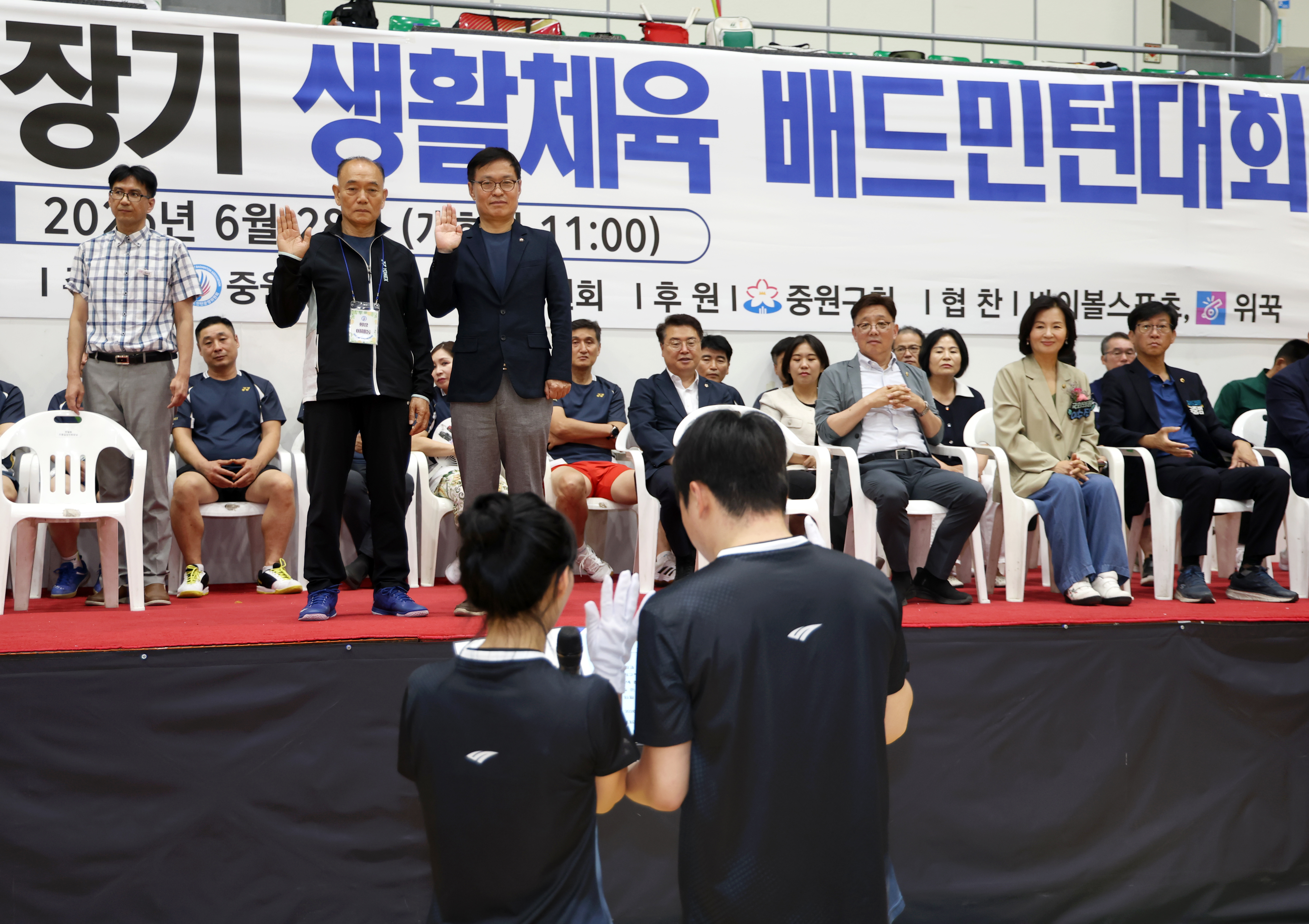 제18회 중원구청장기 생활체육 배드민턴대회 - 5