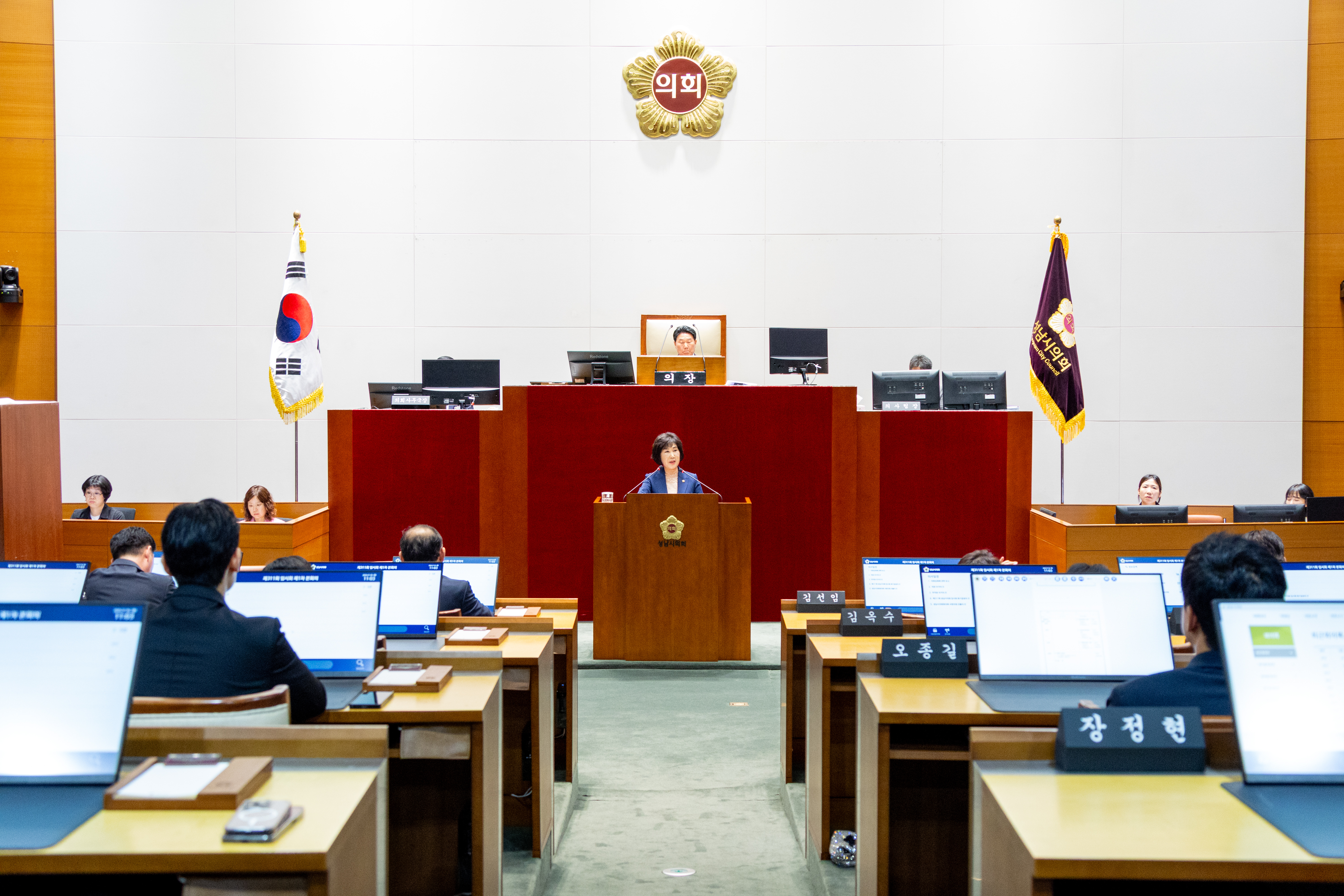 제311회 성남시의회 임시회 제 1차 본회의 - 3