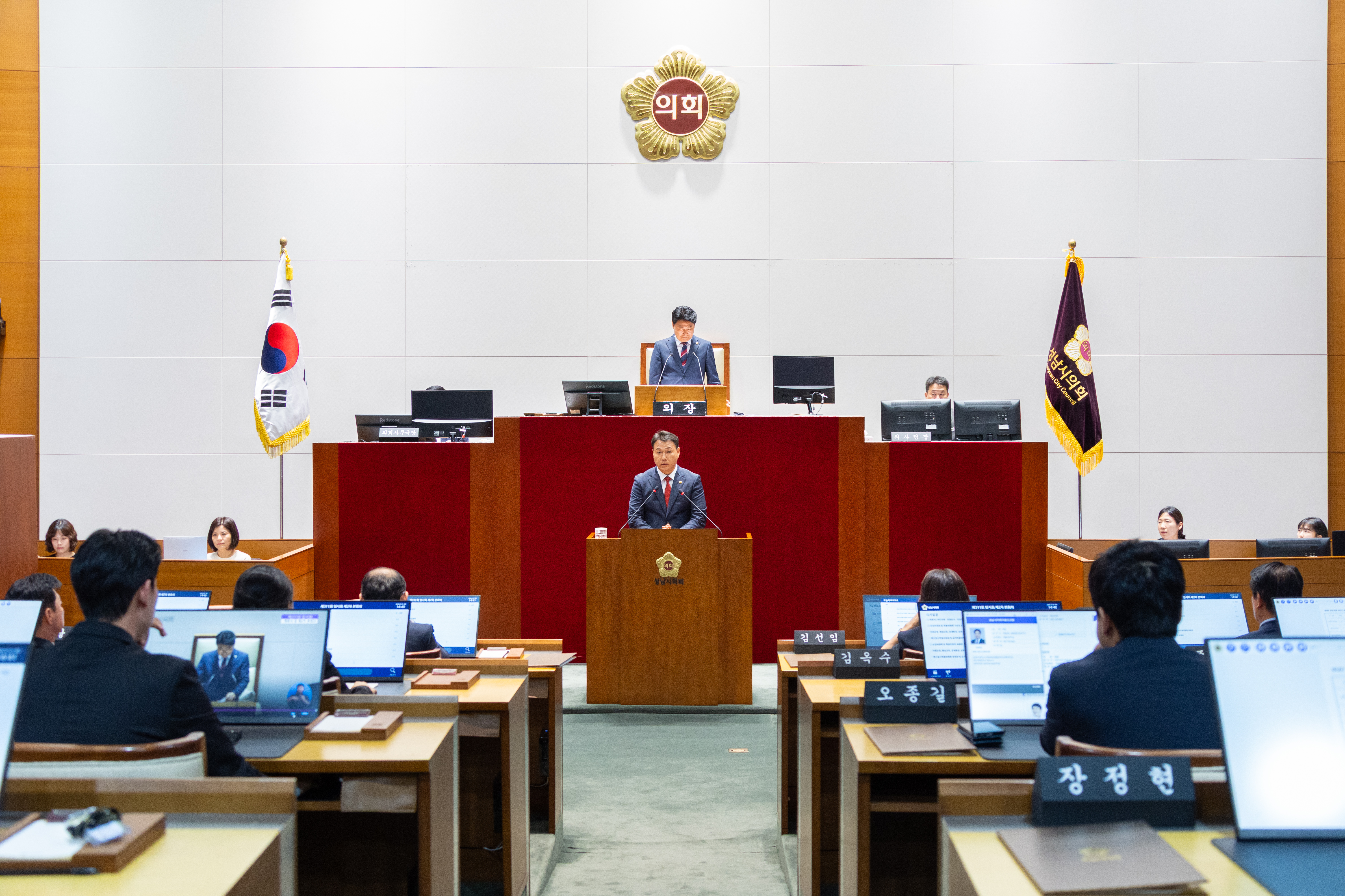 제311회 성남시의회 임시회 개회식 및 제2차 본회의 개회식 - 1
