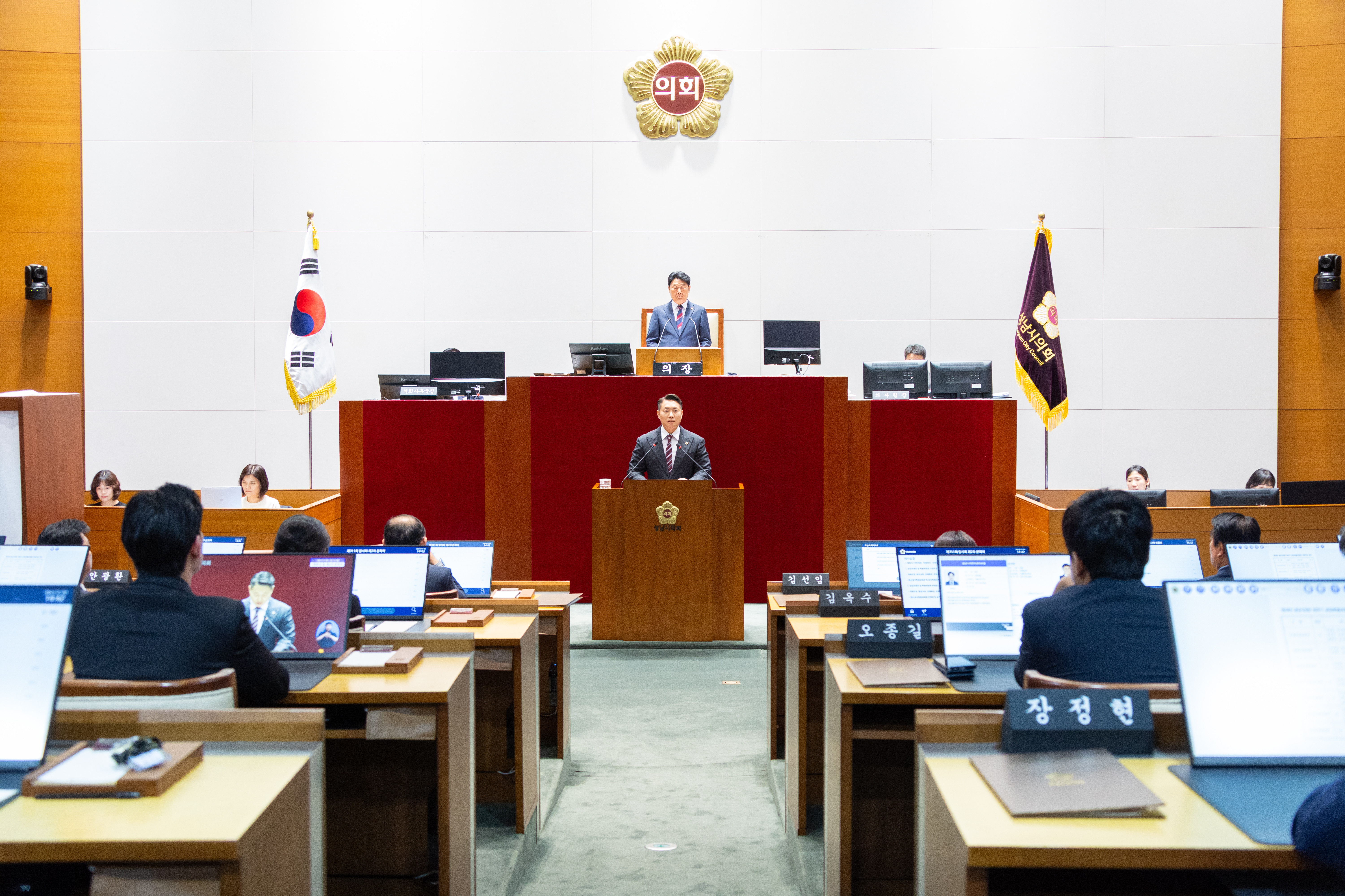 제311회 성남시의회 임시회 개회식 및 제2차 본회의 개회식 - 2