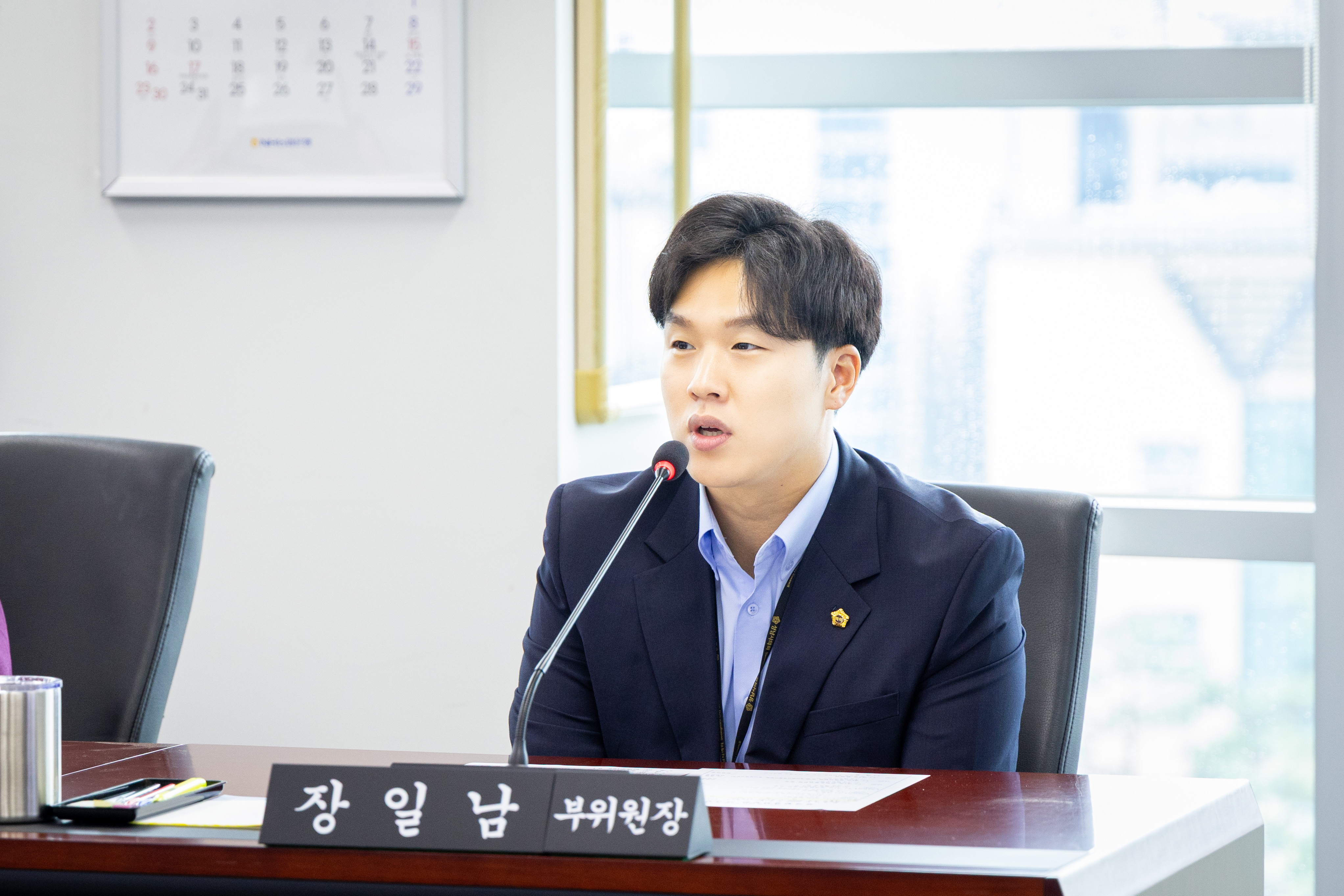 제311회 임시회 제1차 경제환경위원회 - 7