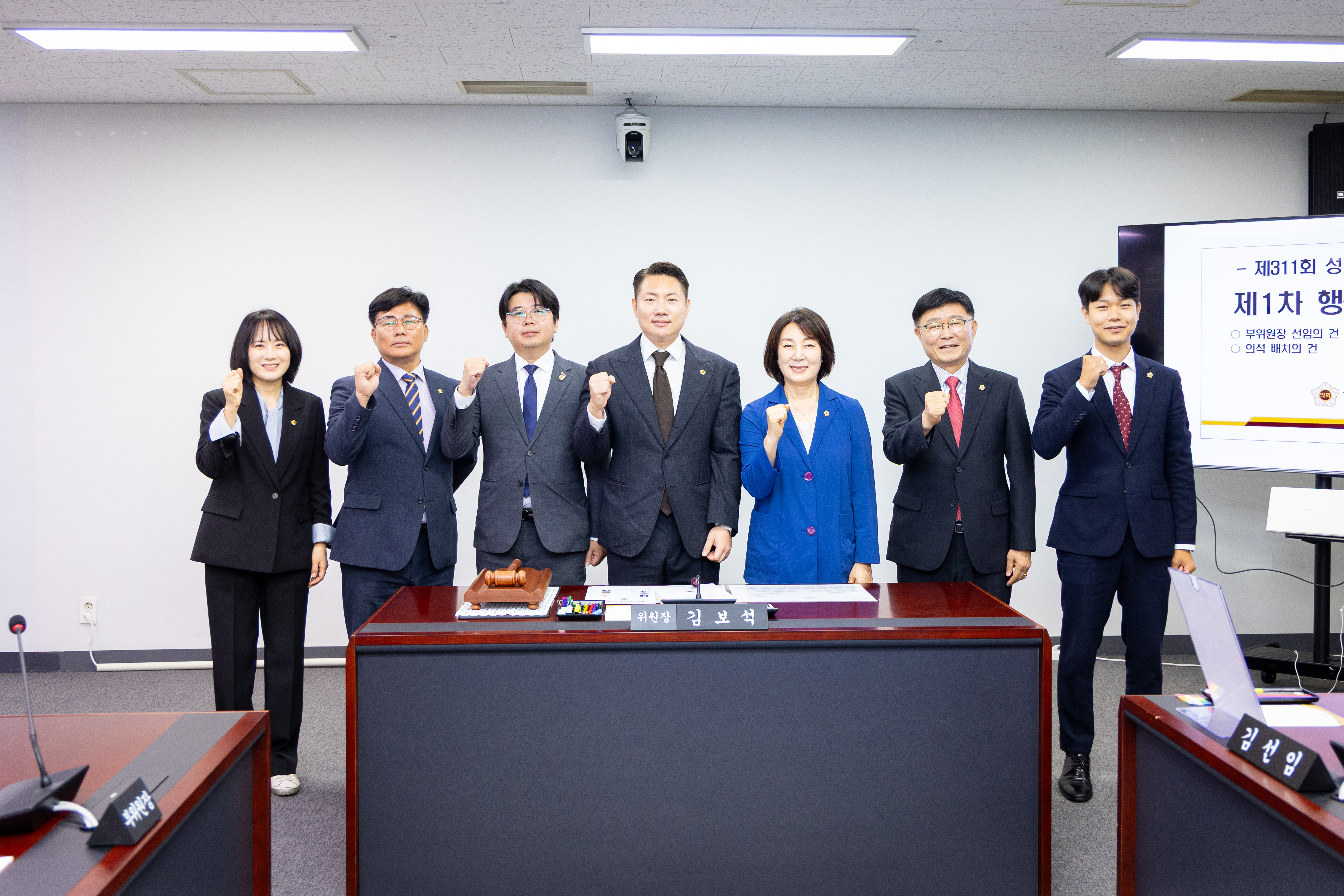 제311회 임시회 제1차 행정교육위원회 - 2