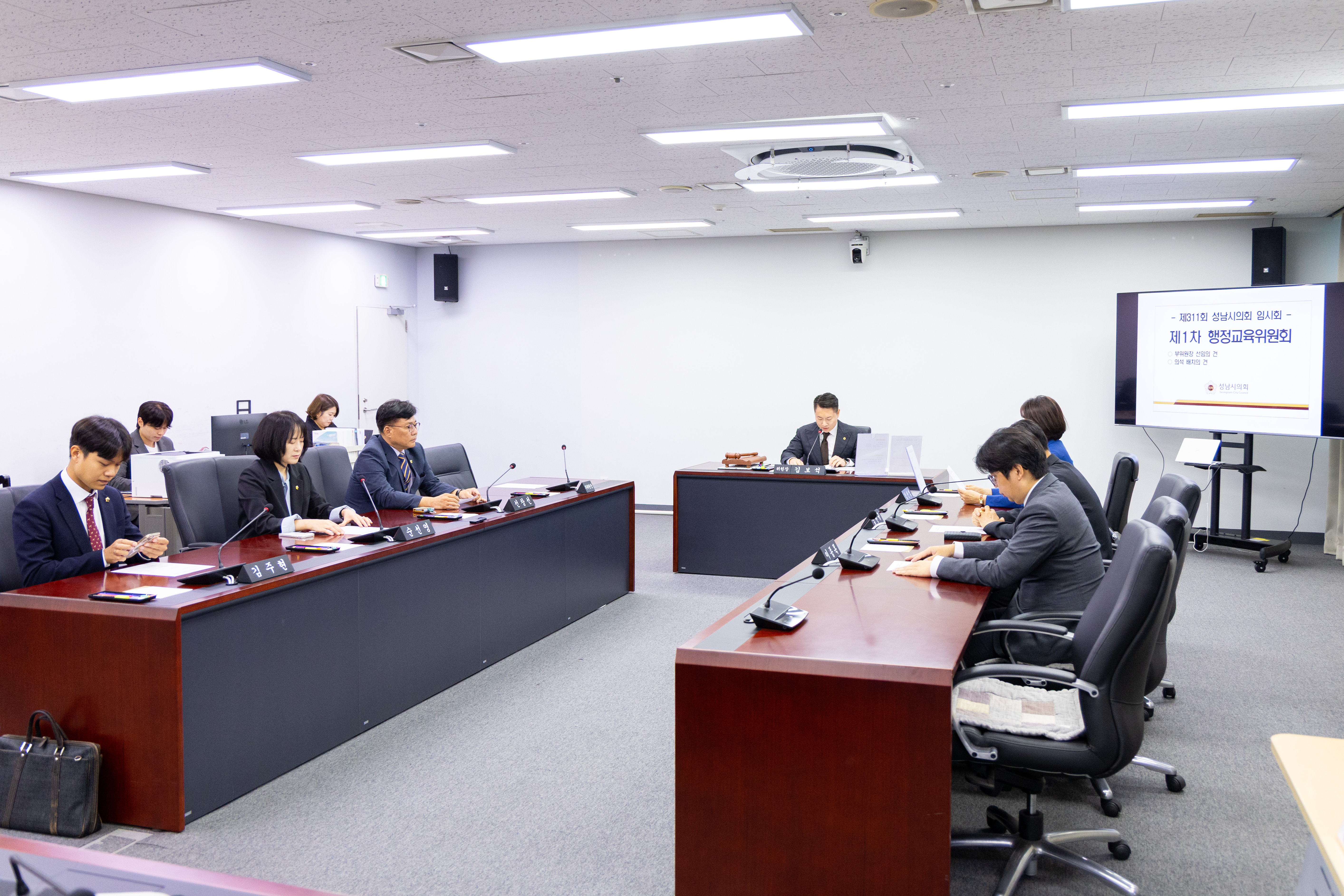 제311회 임시회 제1차 행정교육위원회 - 5