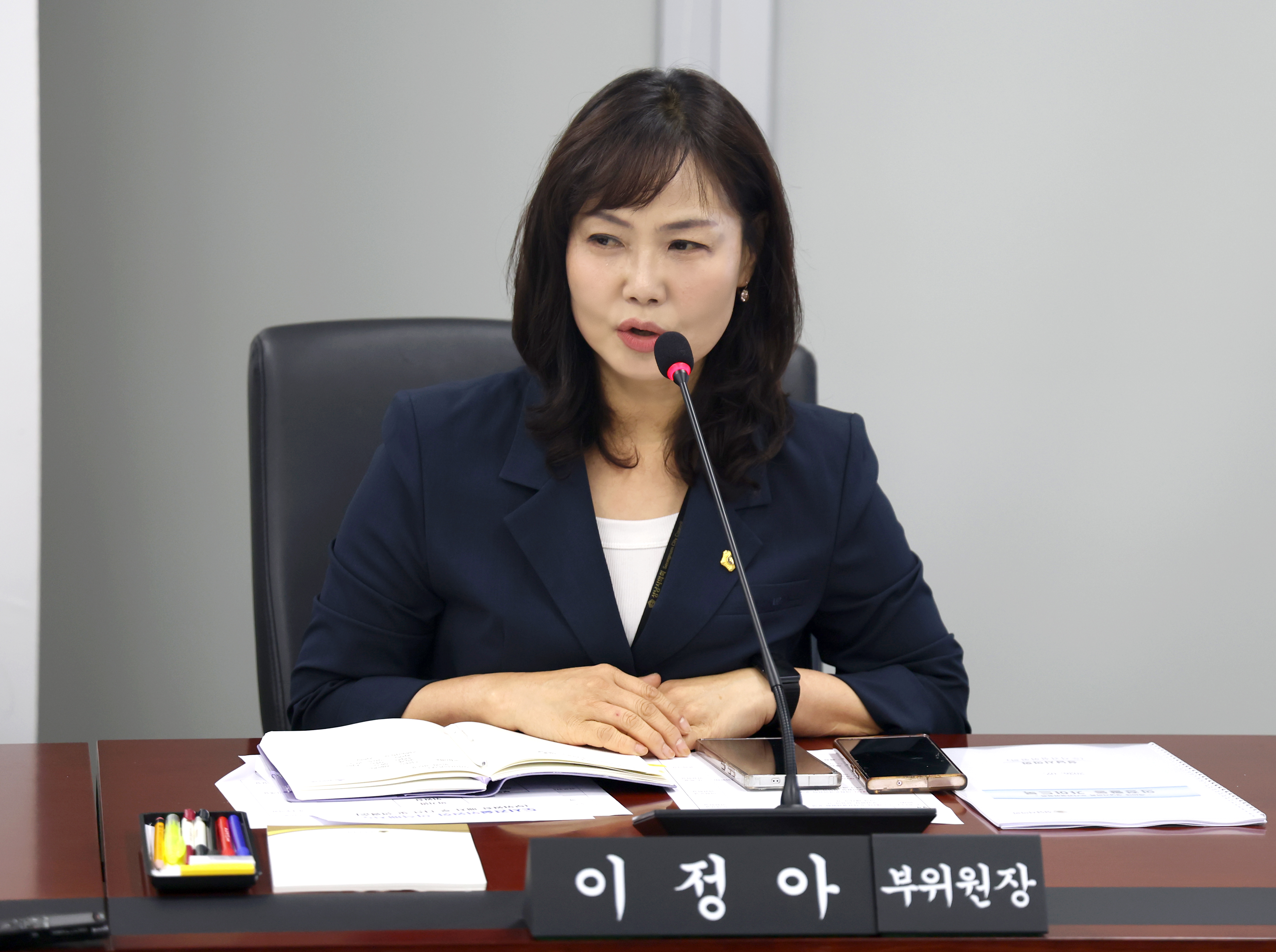 제311회 성남시의회 임시회 제1차 도시건설위원회 - 3